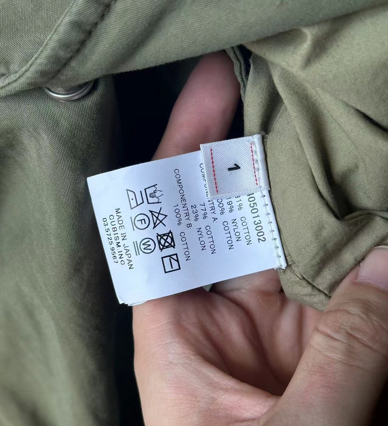 Visvim Visvim 23aw Spot Six Five Fishtail Parka Size US S / EU 44-46 / 1 - 9 Thumbnail