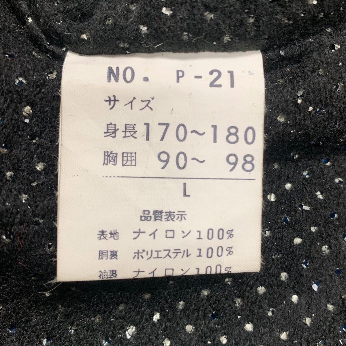 Japanese Brand Vintage Eikas Sportswear Outdoor Streetwear Nylon Jacket Size US M / EU 48-50 / 2 - 12 Thumbnail