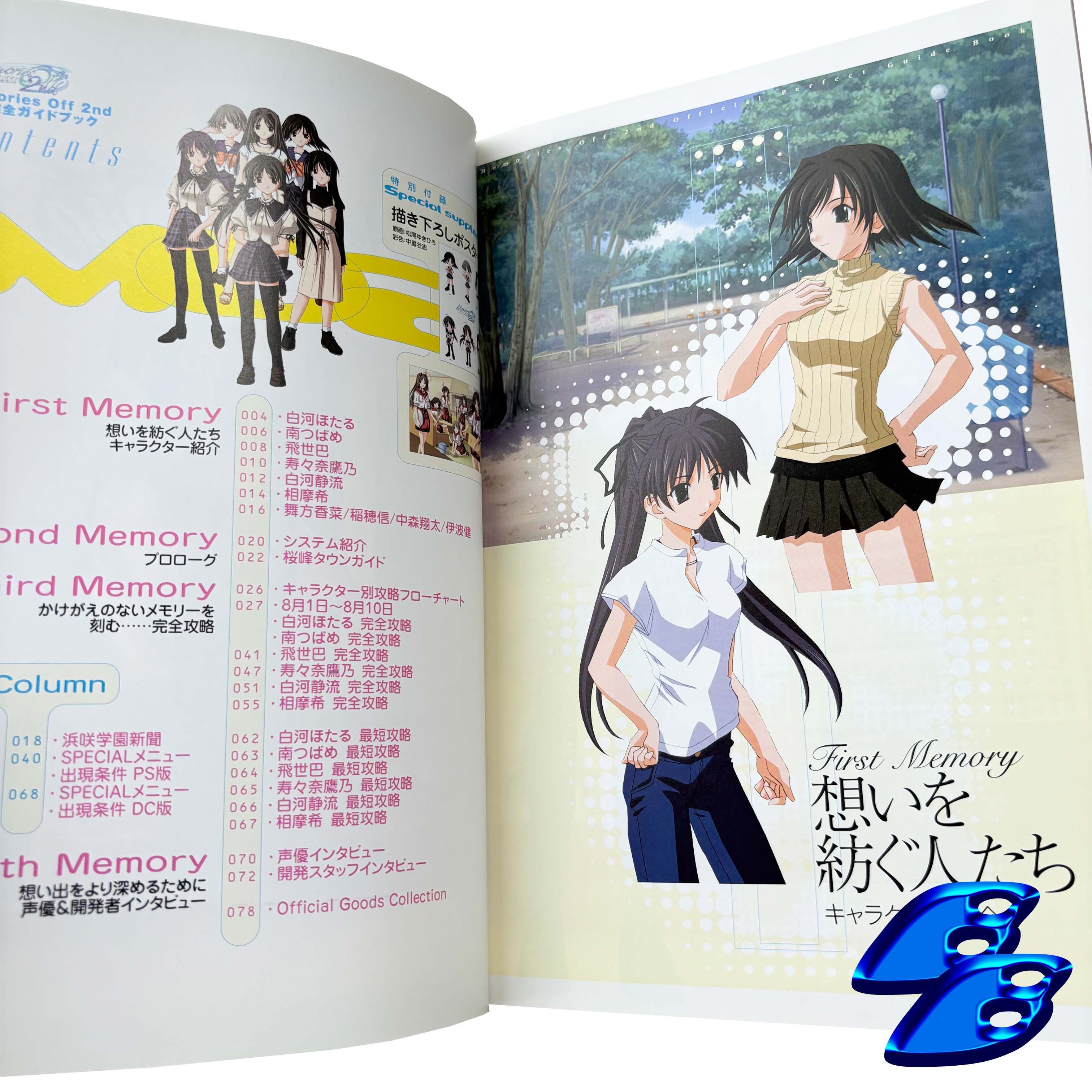 Anime × Japanese Brand MEMORIES OFF 2ND VISUAL NOVEL ARTBOOK Size ONE SIZE - 5 Thumbnail