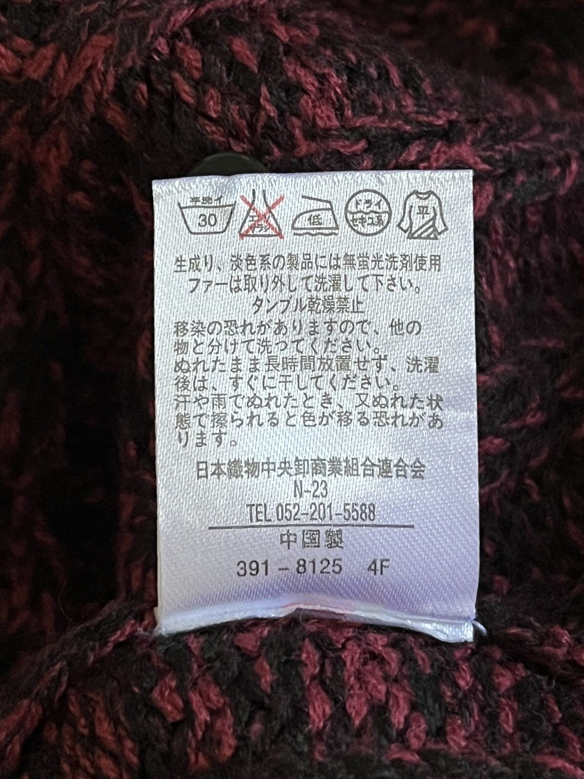 Japanese Brand Japanese ROBBLE Gothic Multi Pocket Knitwear Jacket Size US M / EU 48-50 / 2 - 9 Thumbnail