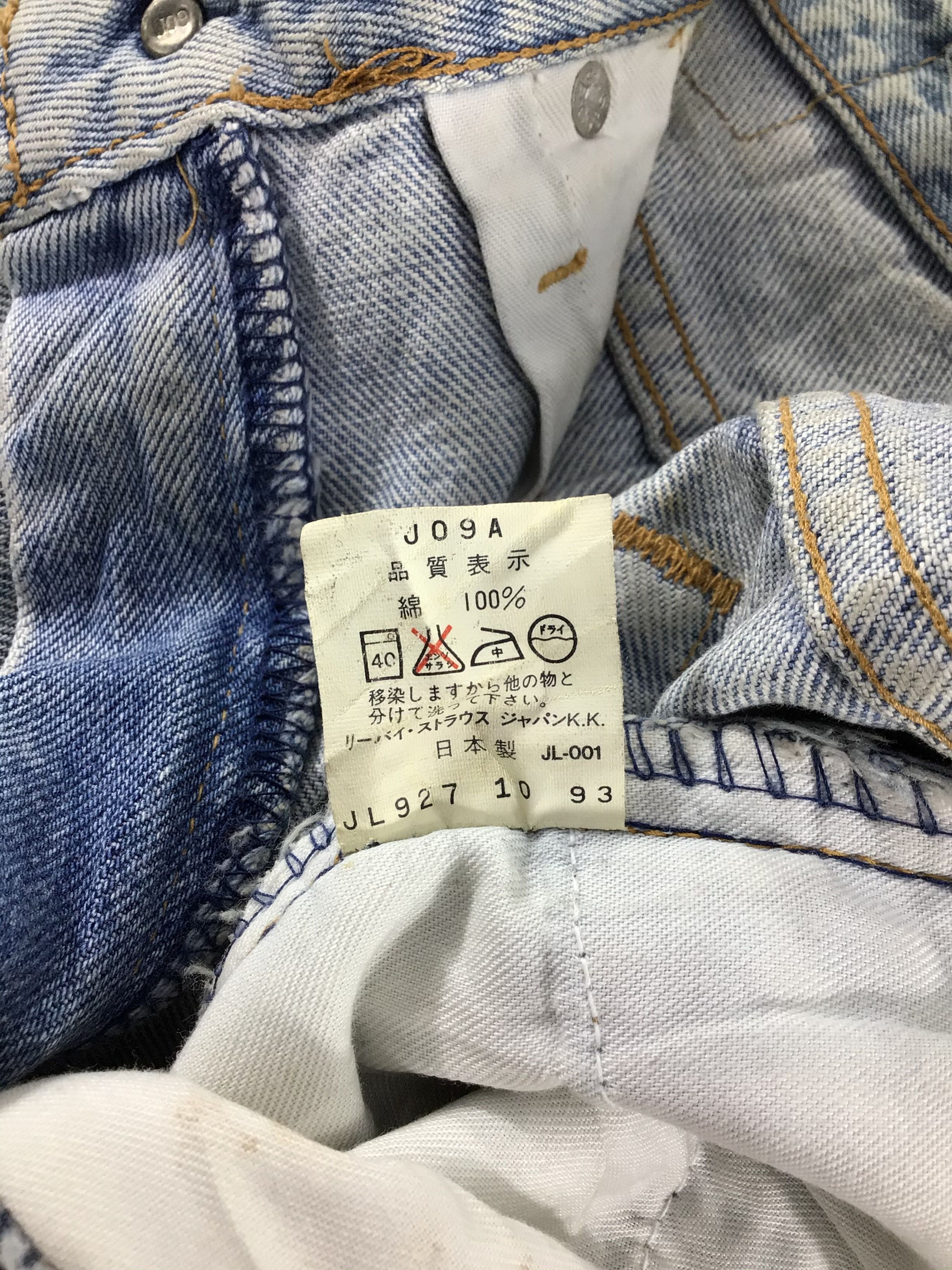 Levi's × Vintage Vintage Levis 515 Jeans-JM134 Size US 26 / EU 42 - 10 Thumbnail