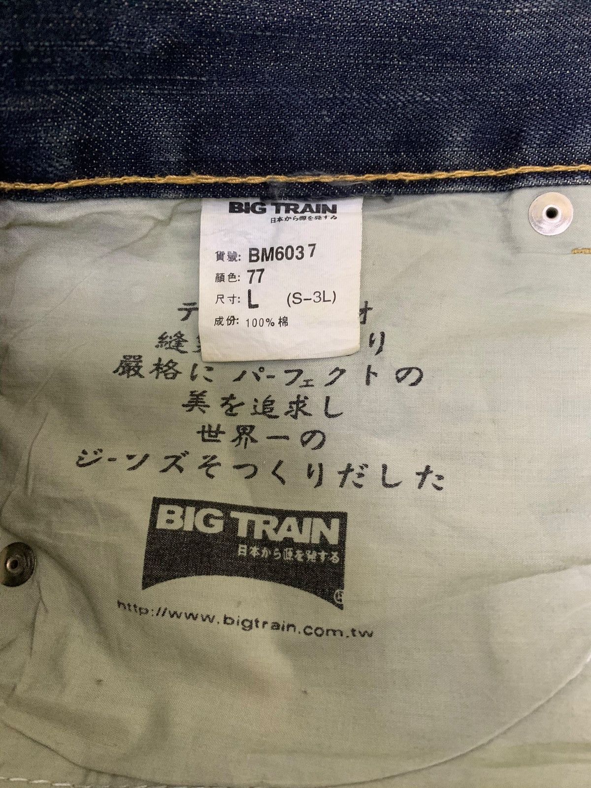 Japanese Brand × Kapital Osaka Big Train Japan Distressed Loose Crafted Jeans Size US 32 / EU 48 - 17 Thumbnail