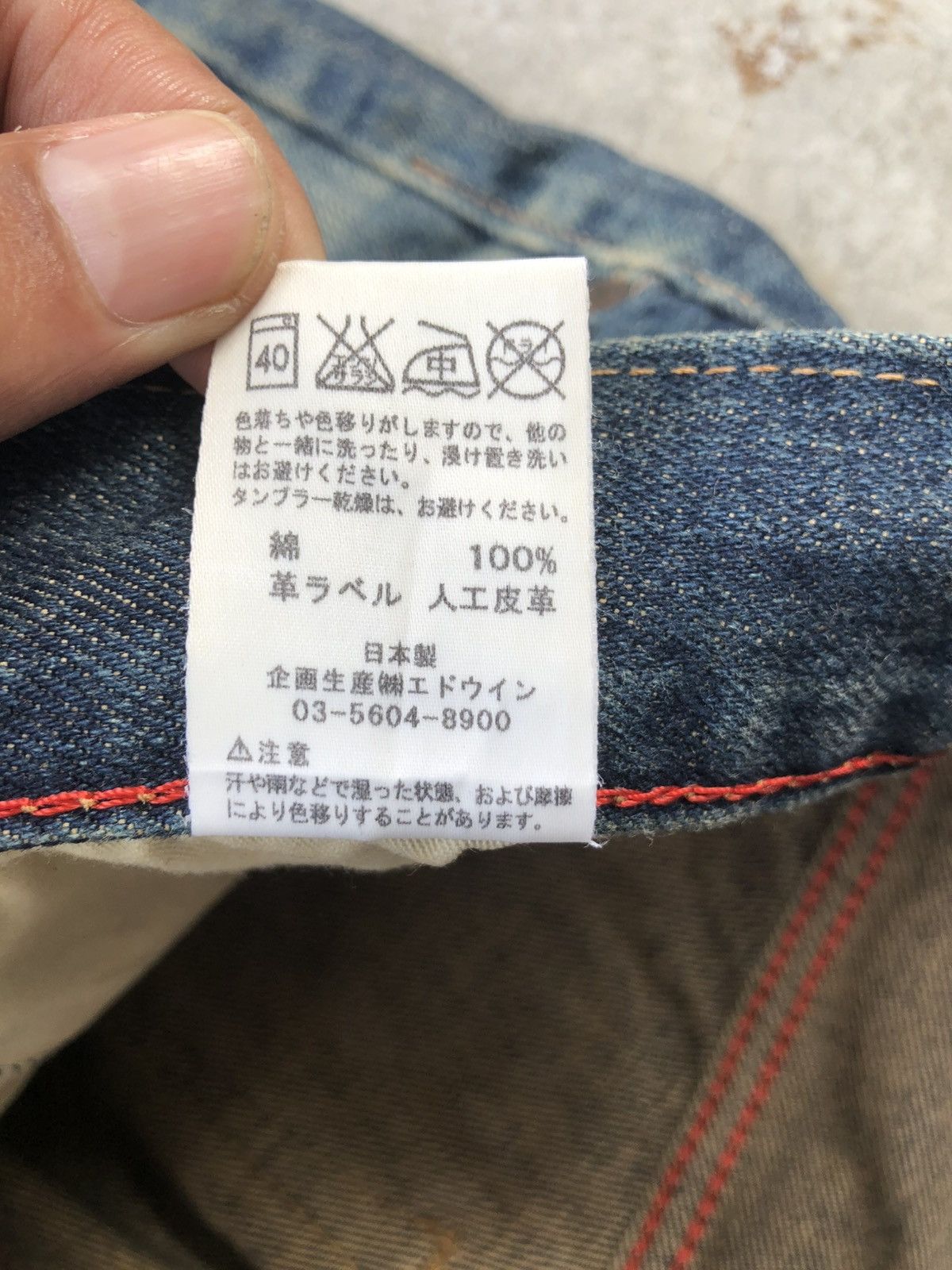 Edwin Edwin XU Flared Jeans Bootcut Mudwash Distressed Size US 33 - 20 Thumbnail