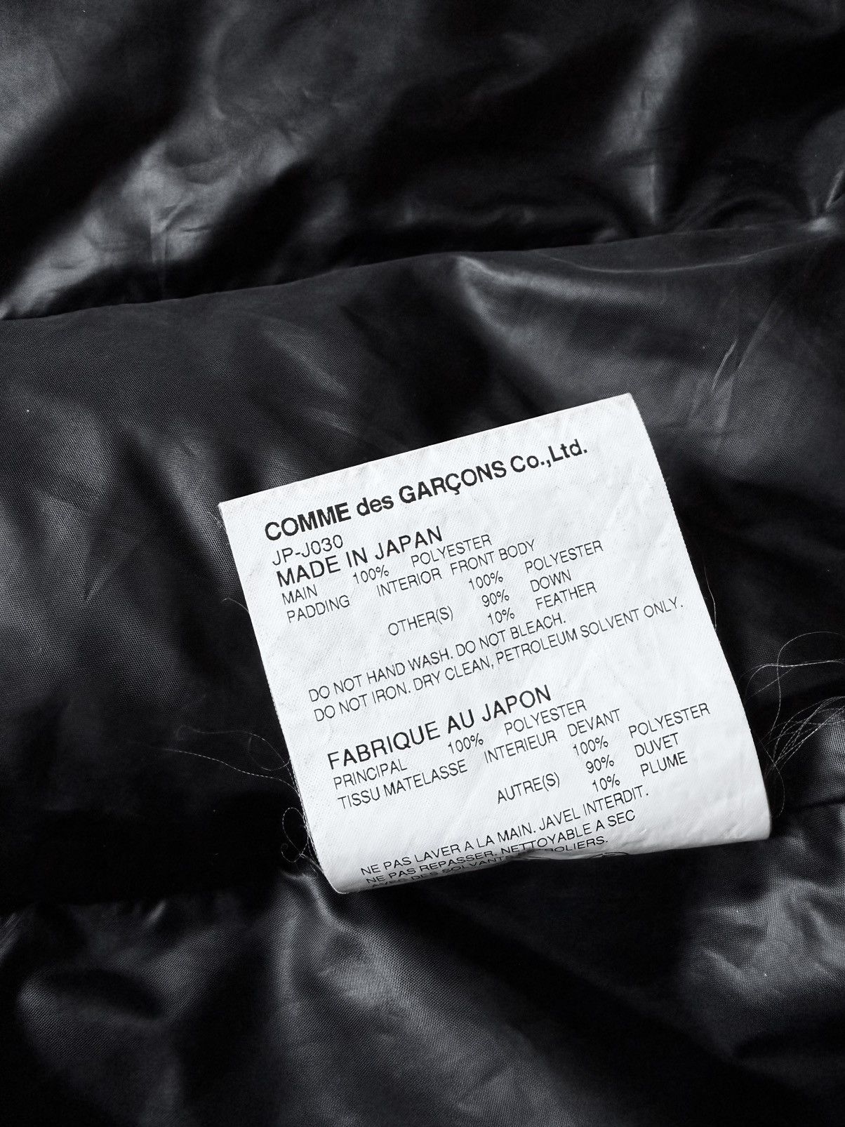 Junya Watanabe Junya Watanabe Fall 2009 Size S / US 4 / IT 40 - 8 Thumbnail