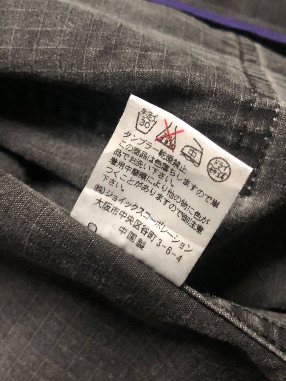 Paul Smith × R.Newbold × Vintage Vintage R.Newbold Paul Smith Chore Jacket Cotton Ripstops Size US M / EU 48-50 / 2 - 18 Thumbnail