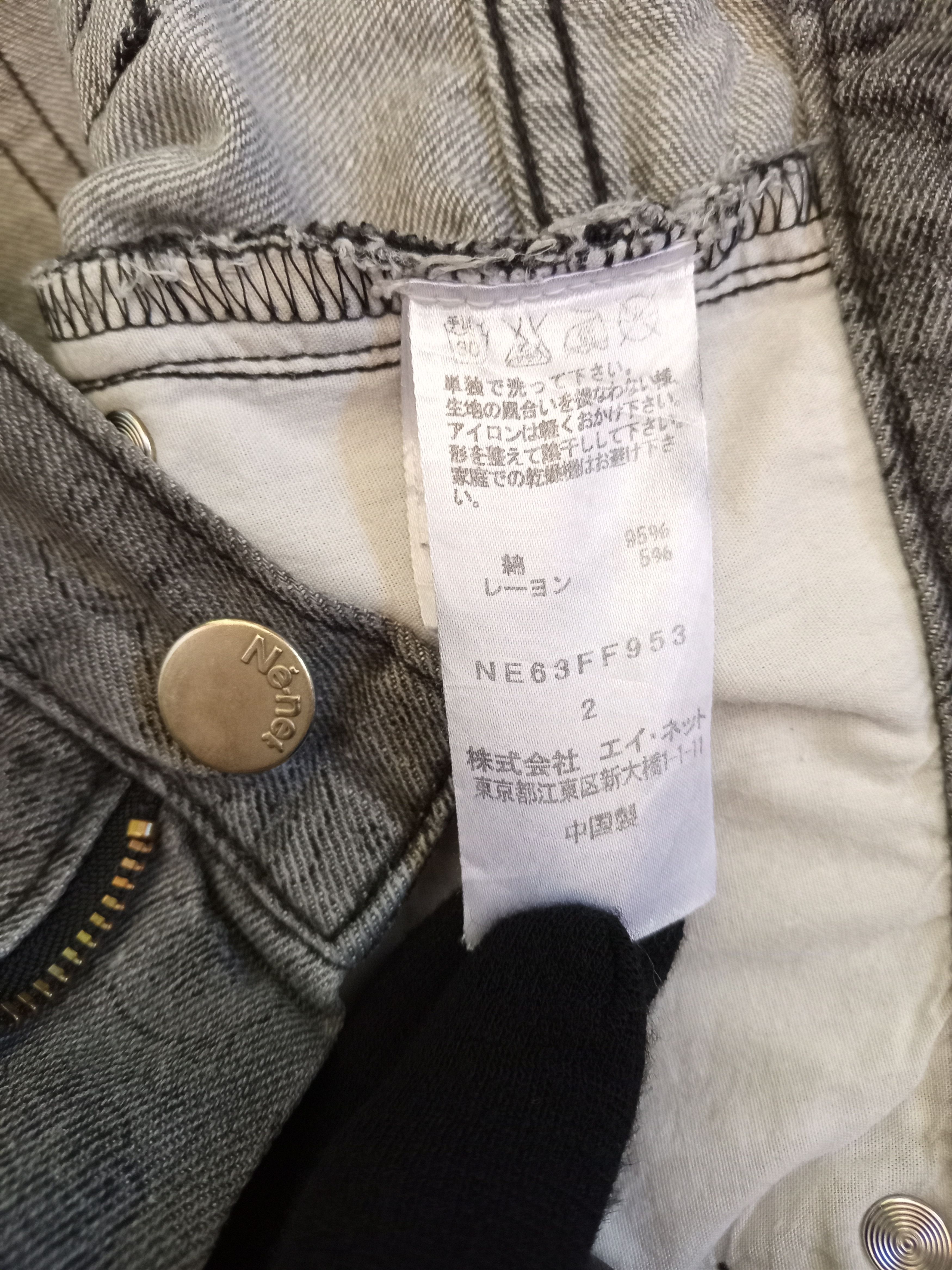 Issey Miyake × Japanese Brand × Ne-Net NE-NET x Suzuki Hiroyuki Japanese Printed Faded Jeans Size US 31 - 6 Thumbnail