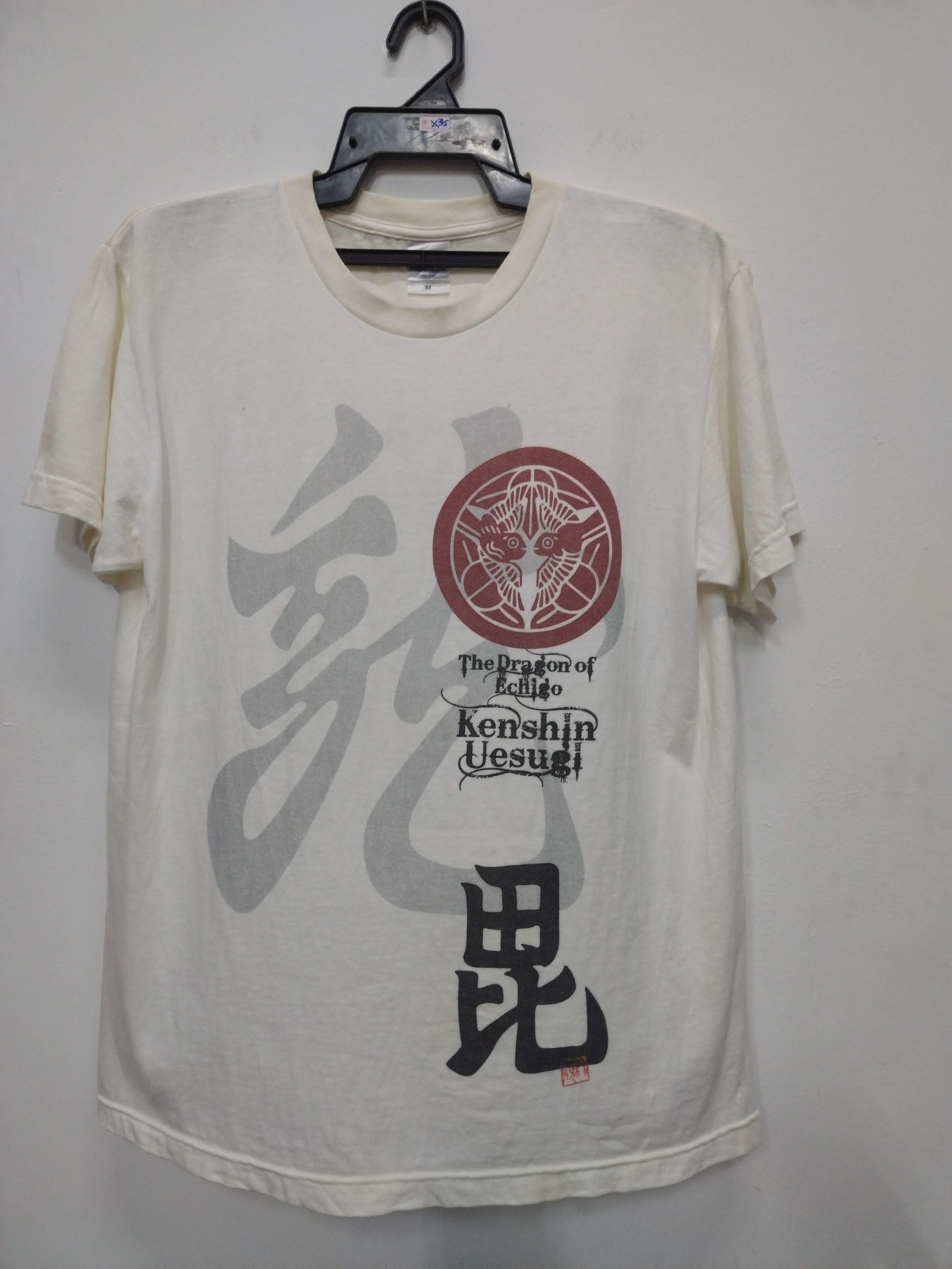 Japanese Brand JAPANESE TRADITIONAL KENSHIN EUSUGI DRAGON TEE Size US M / EU 48-50 / 2 - 5 Thumbnail