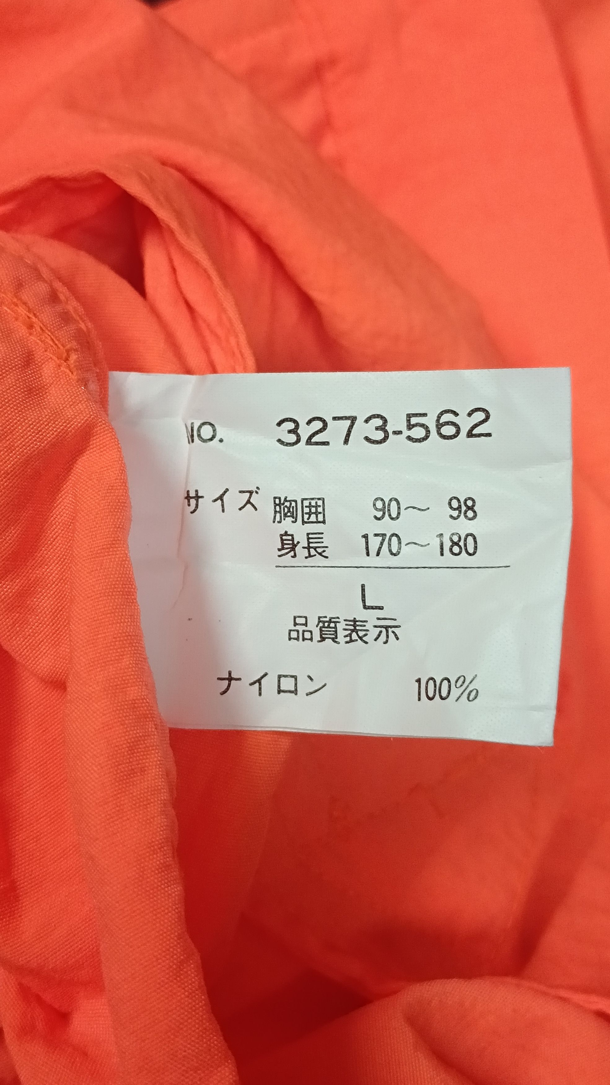 Japanese Brand × Vintage Vintage Pract Studio Light Jacket Size US L / EU 52-54 / 3 - 9 Thumbnail
