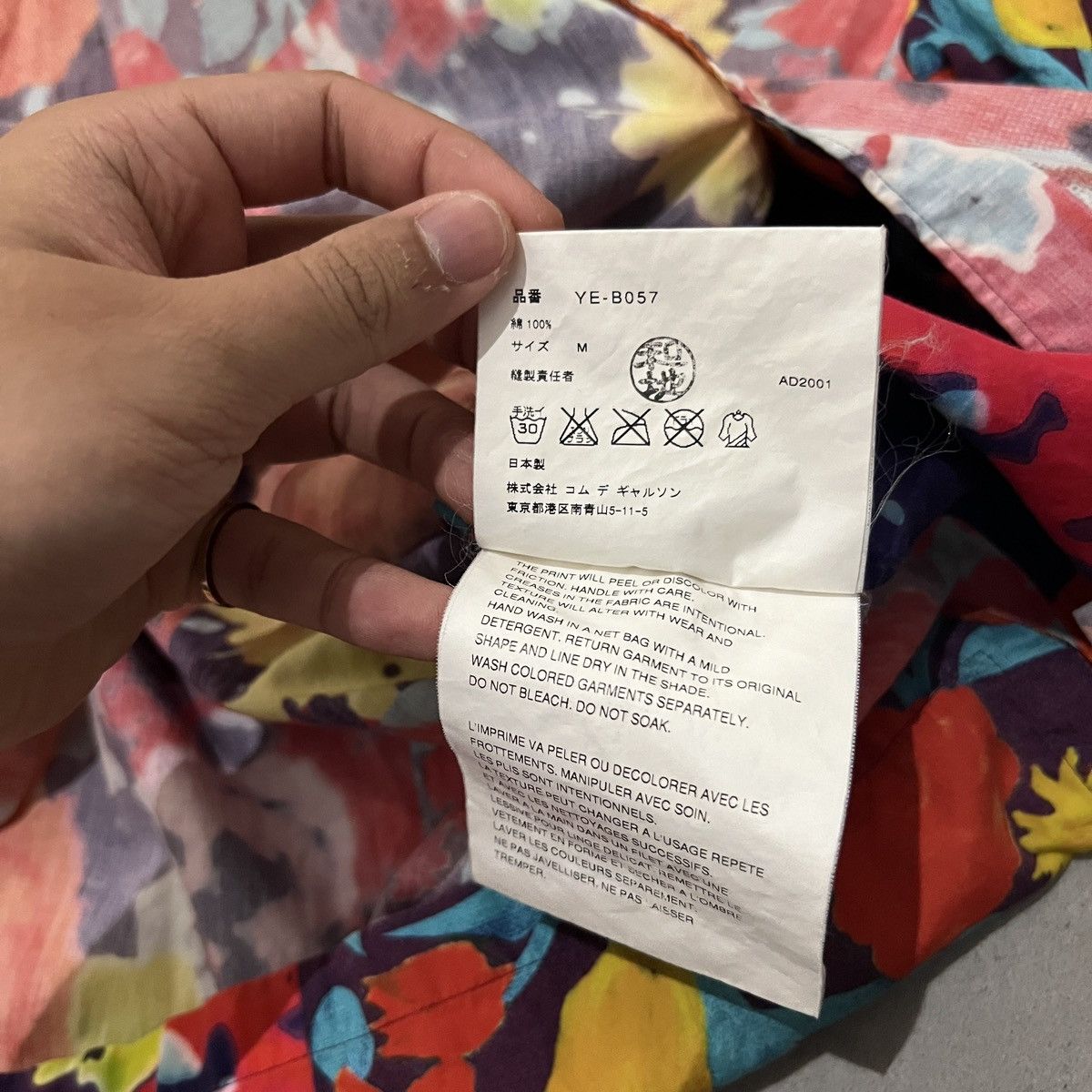 Comme des Garcons × Junya Watanabe SS02 Junya Watanabe Runway Ham Poem Floral Patchwork Shirt Size US M / EU 48-50 / 2 - 5 Thumbnail