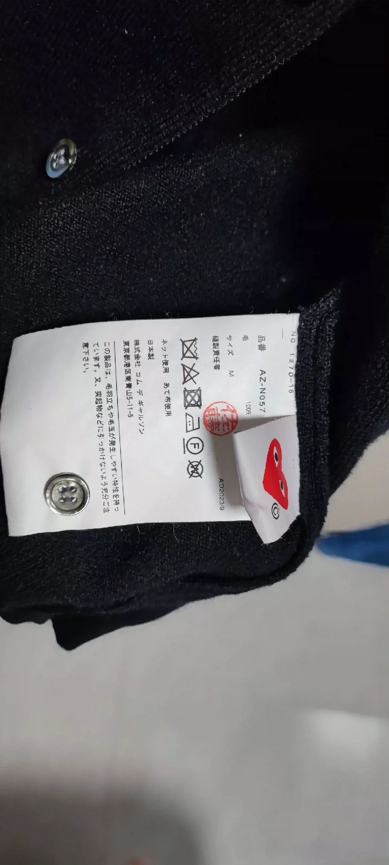 Comme des Garcons Comme Des Garcons Women's woolen sweater Size M / US 6-8 / IT 42-44 - 3 Thumbnail