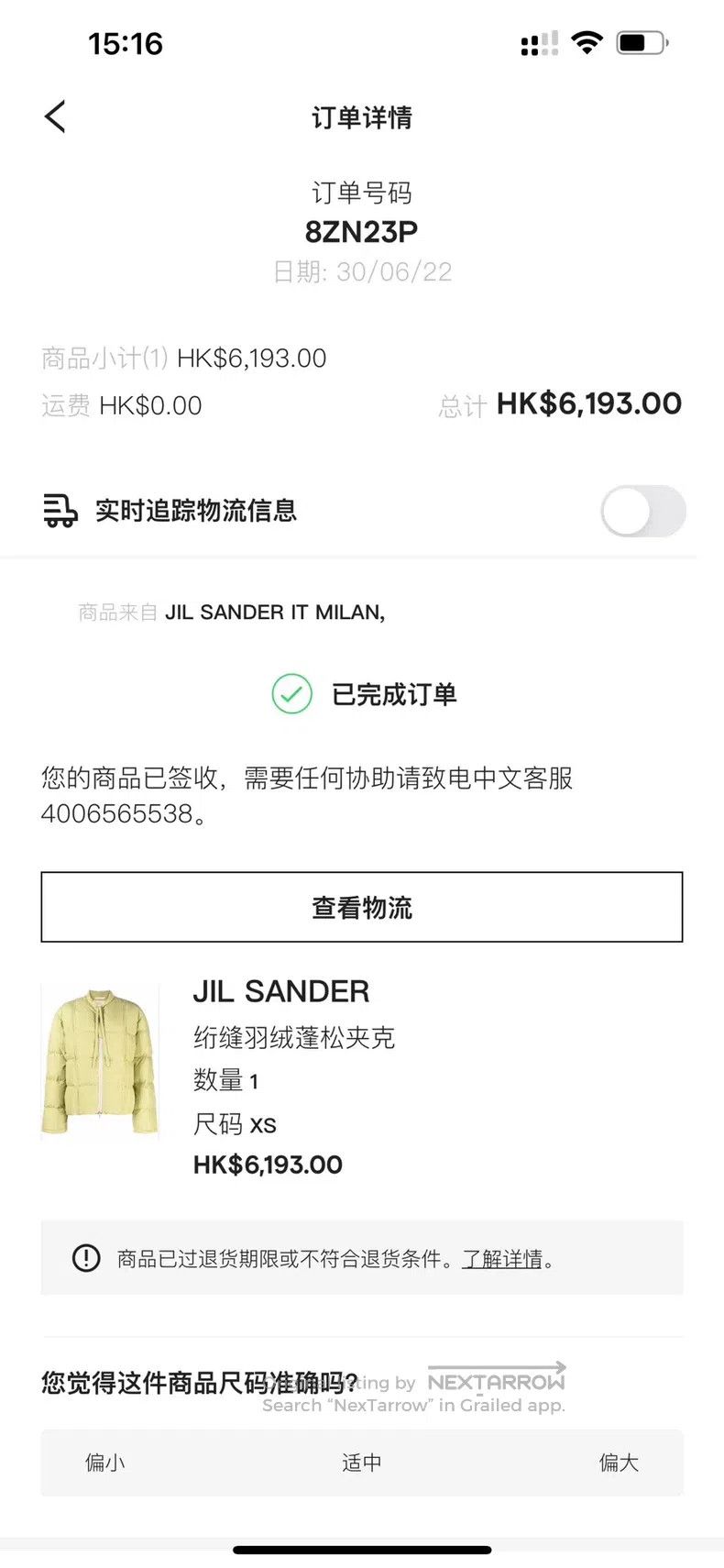 Jil Sander Jil Sander Avocado green down jacket goose down jacket Size XS / US 0-2 / IT 36-38 - 9 Thumbnail