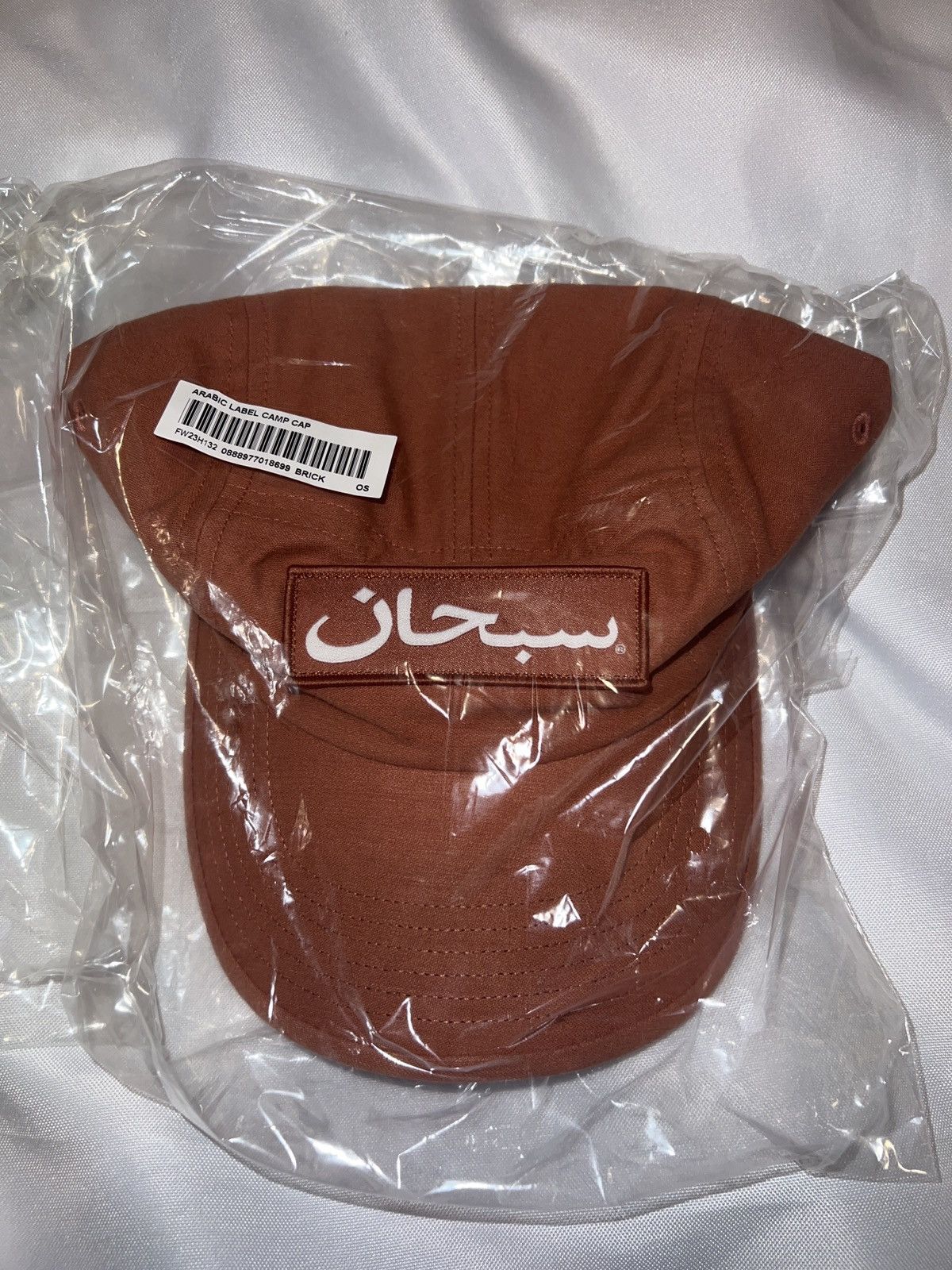 Supreme Supreme Arabic Label Camp Cap Size ONE SIZE - 3 Thumbnail