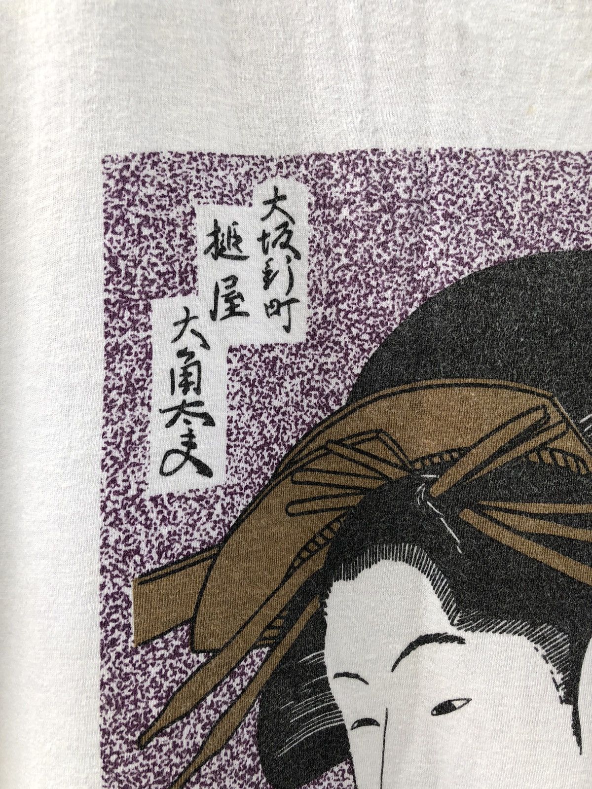 Japanese Brand × Vintage Vintage Geisha Japanese Girl Photo Tee Size US L / EU 52-54 / 3 - 9 Thumbnail
