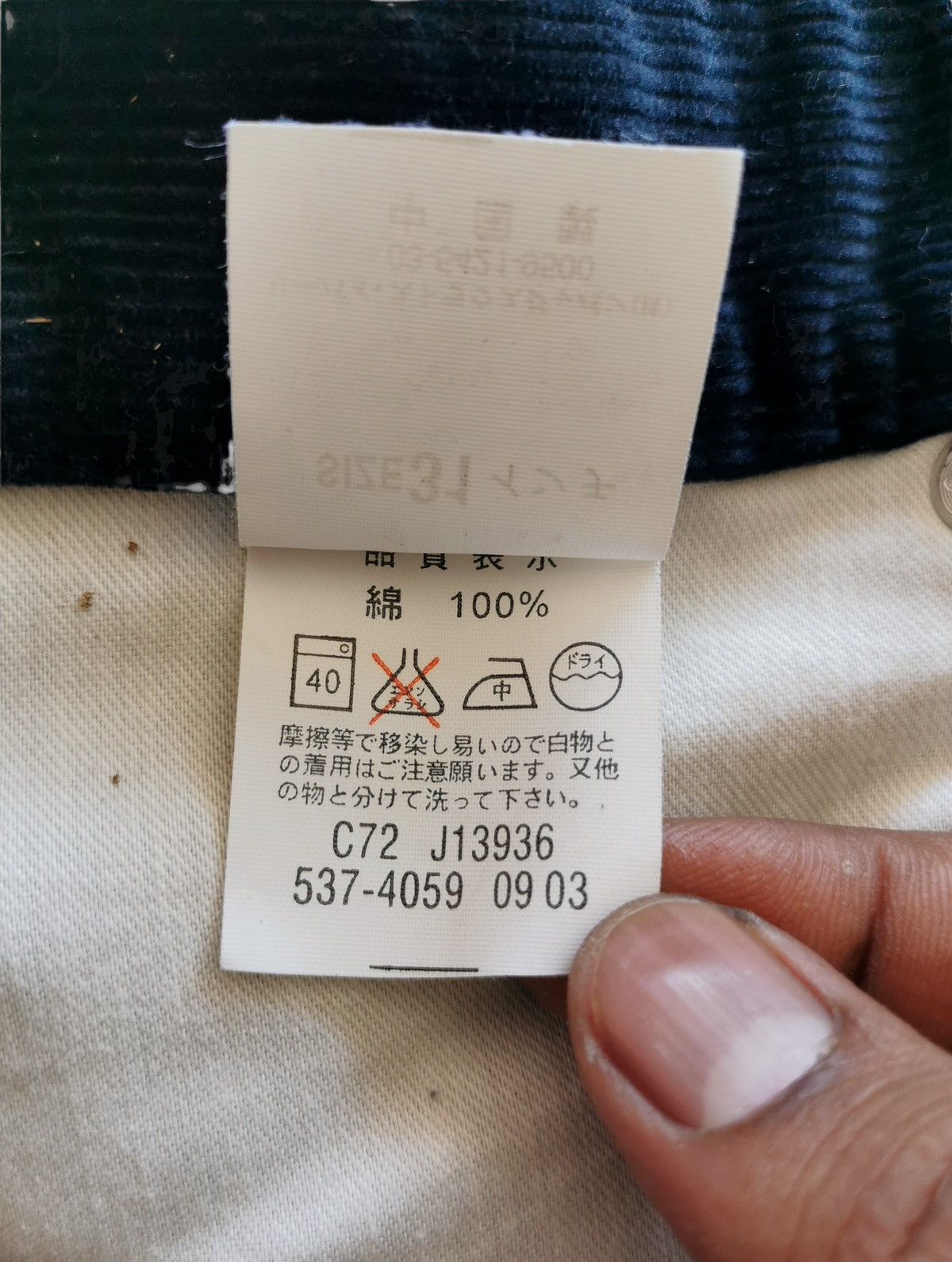 If Six Was Nine Levis 537 Corduroy Bootcut/Flare Pants Size US 30 / EU 46 - 10 Thumbnail