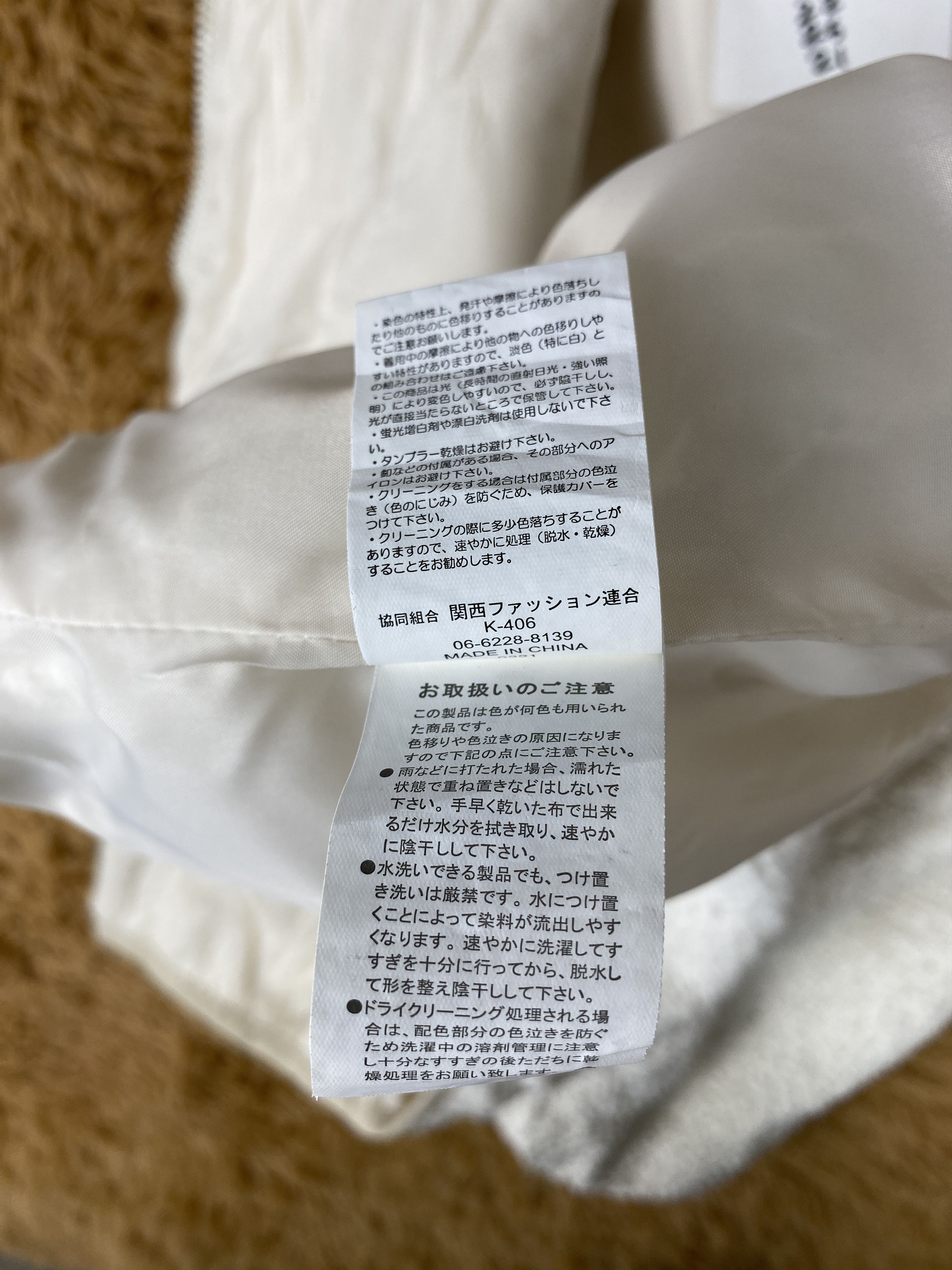 Japanese Brand Vintage Japanese Brand Fleece Hoodie Jacket J1927 Size US S / EU 44-46 / 1 - 9 Thumbnail