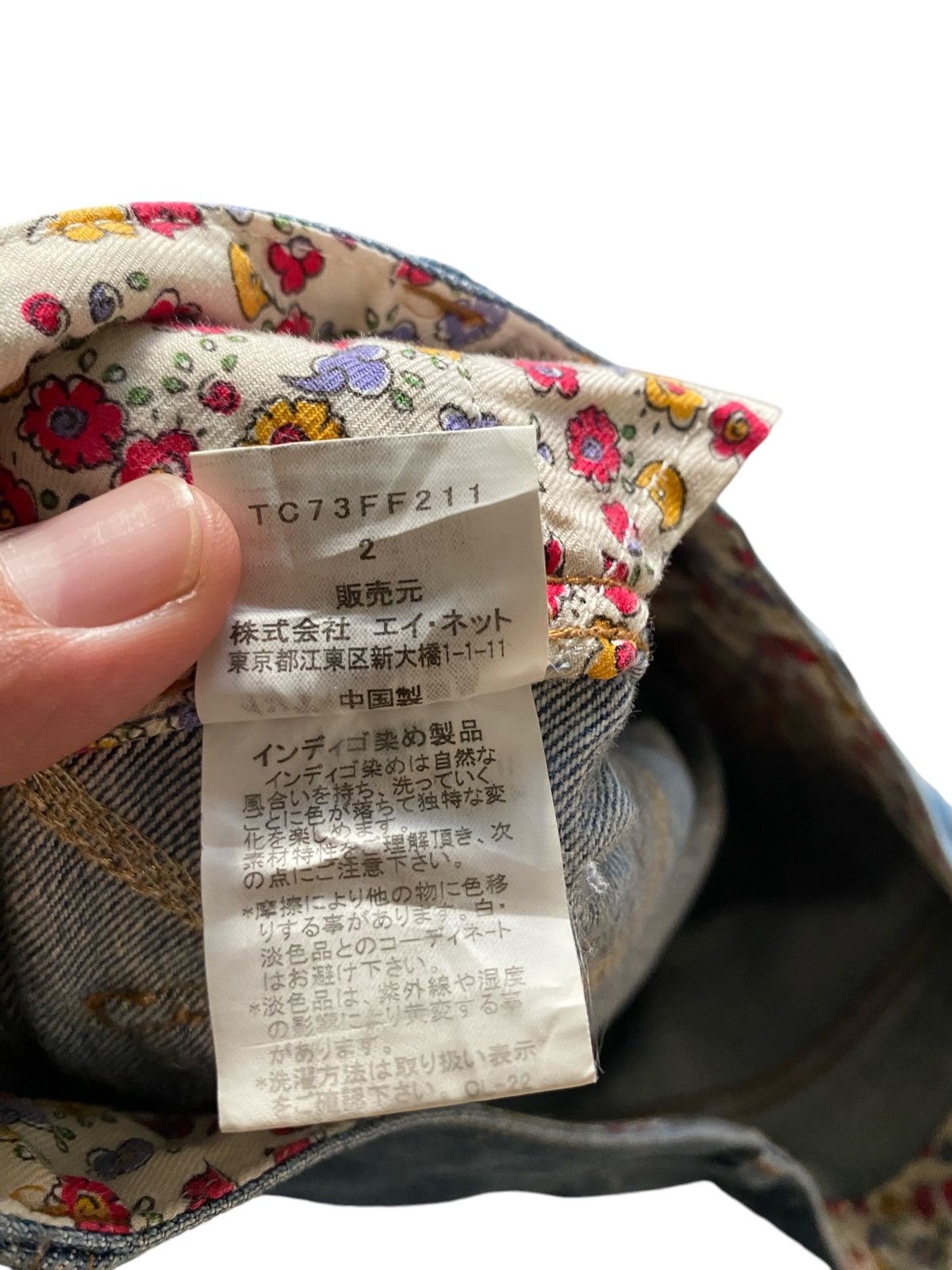 Issey Miyake × Tsumori Chisato Tsumori chisato jeans Size 29" - 5 Thumbnail