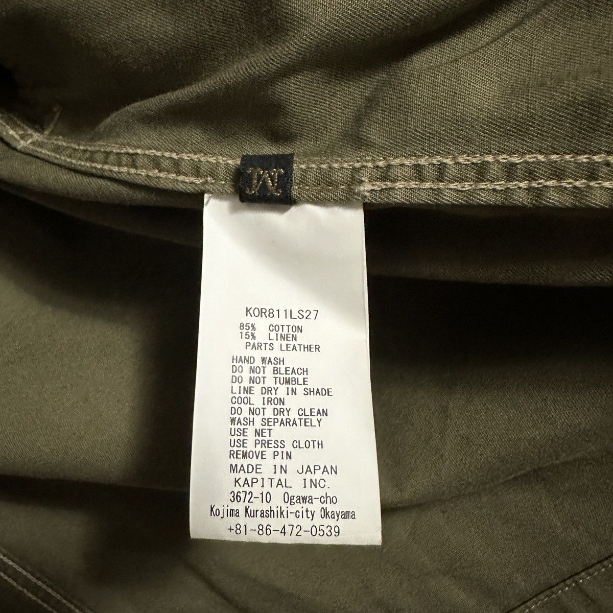 Kapital Kountry Remake Kimono yukata Military Fishing Cargo Jacket Size US M / EU 48-50 / 2 - 18 Thumbnail