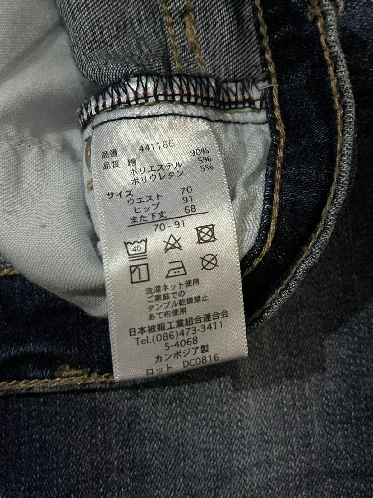 Japanese Brand Founde Jeans Slim Fits Cropped Jeans Size 30" / US 8 / IT 44 - 10 Thumbnail