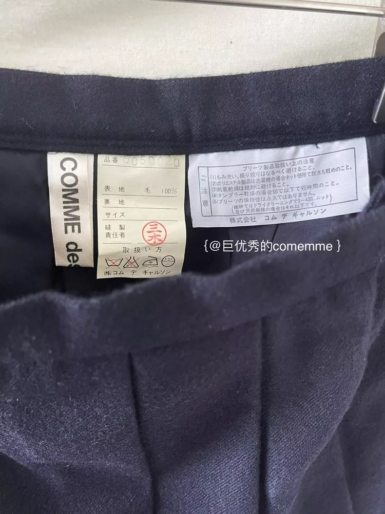 Comme des Garcons Comme des Garcons size 均码 Dark blue navy wool pleated skir Size 23" - 7 Thumbnail