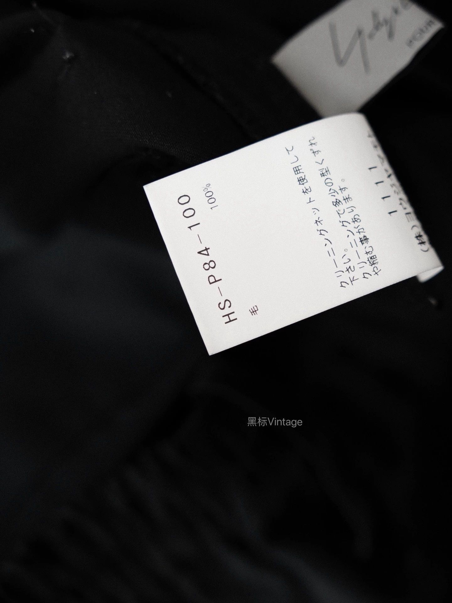 Yohji Yamamoto Yohji Yamamoto 24ss Vintage Gaba Men's Drawstring Pants Size US 32 / EU 48 - 9 Thumbnail