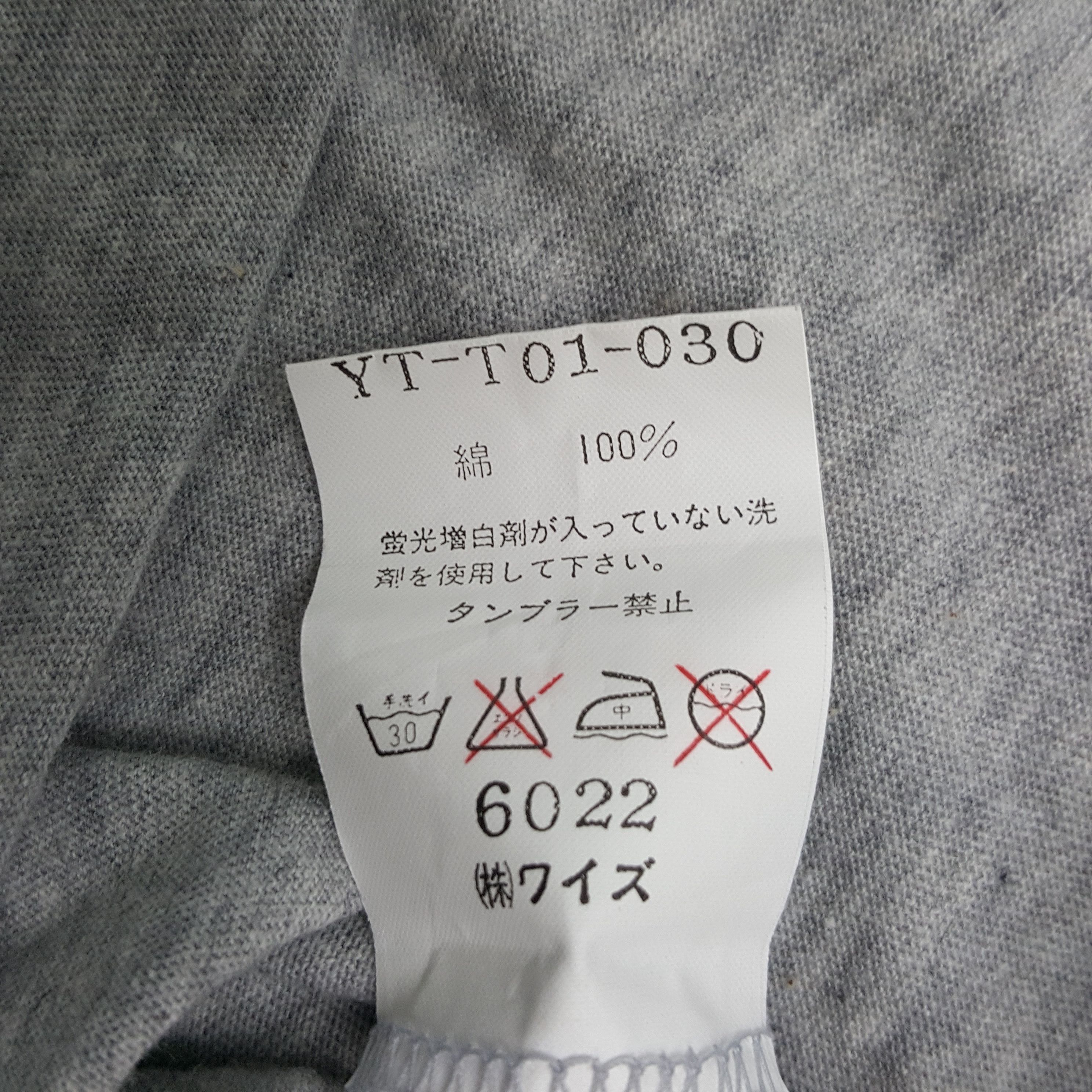 Vintage × Y's × Yohji Yamamoto Vintage Y's Yohji Yamamoto Small Logo Nice Tshirt Size US S / EU 44-46 / 1 - 8 Thumbnail