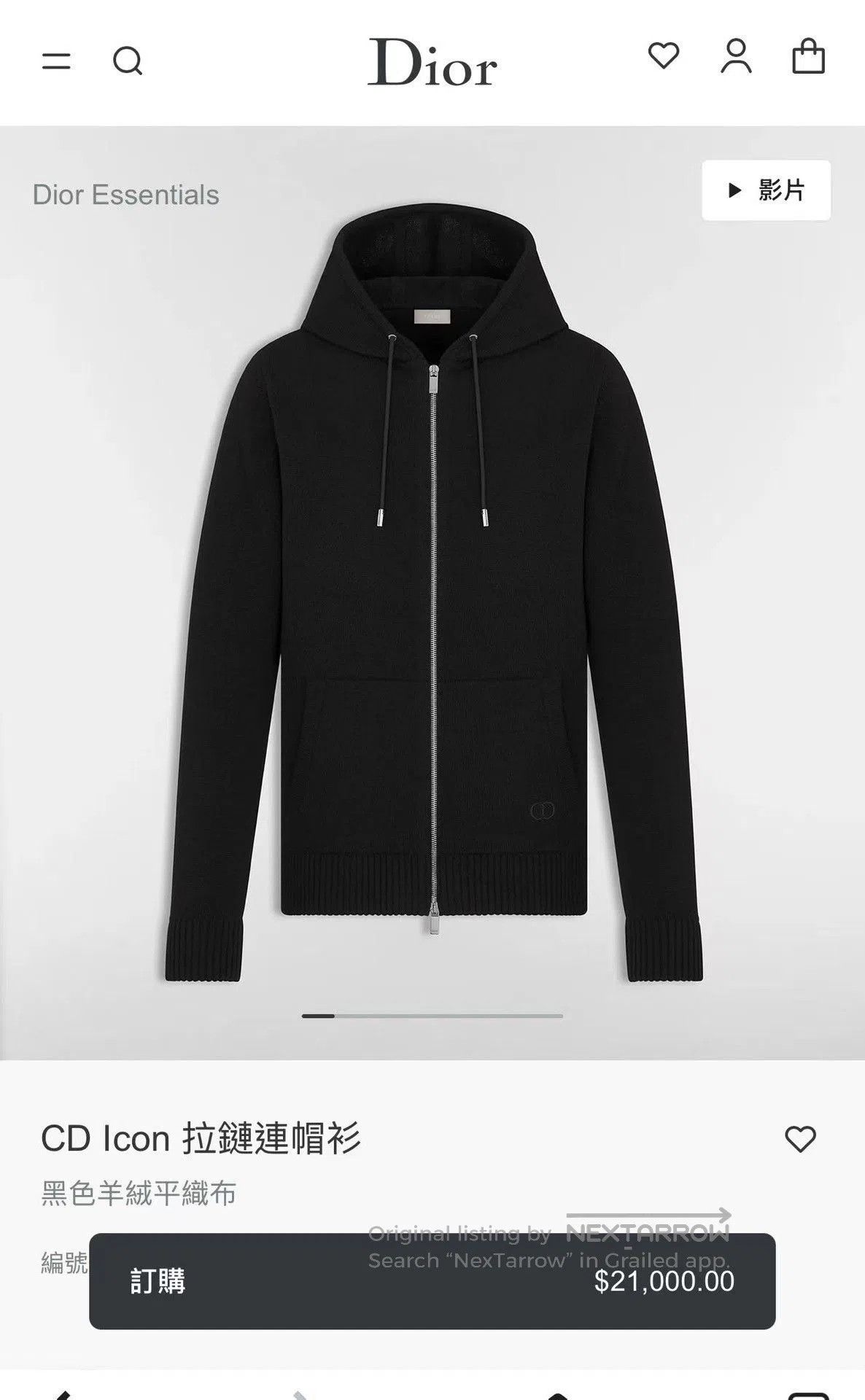 Dior Dior Letter Embroidery Cashmere Zip Hoodie. Size US L / EU 52-54 / 3 - 9 Thumbnail