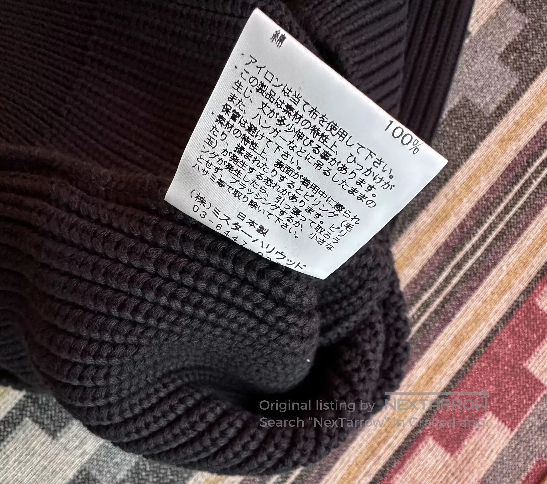 N.Hoolywood N.HOOLYWOOD CREWNECK WAFFLE KNIT SWEATER. Size US XL / EU 56 / 4 - 6 Thumbnail
