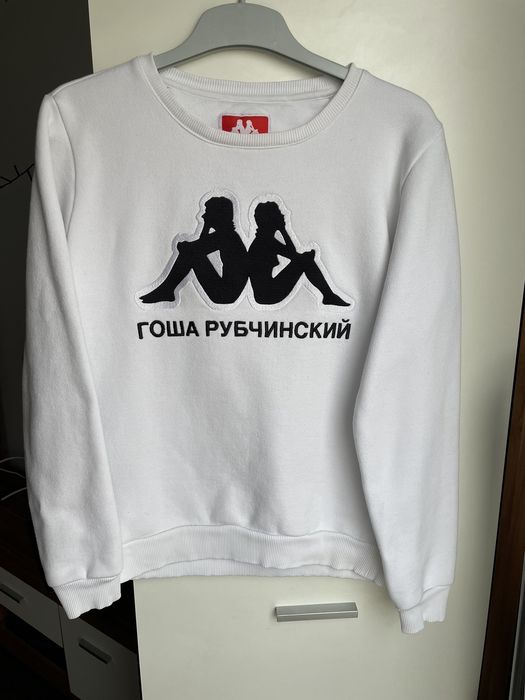 Gosha Rubchinskiy Sweatshirt Kappa Gosha rubchinskiy | Grailed