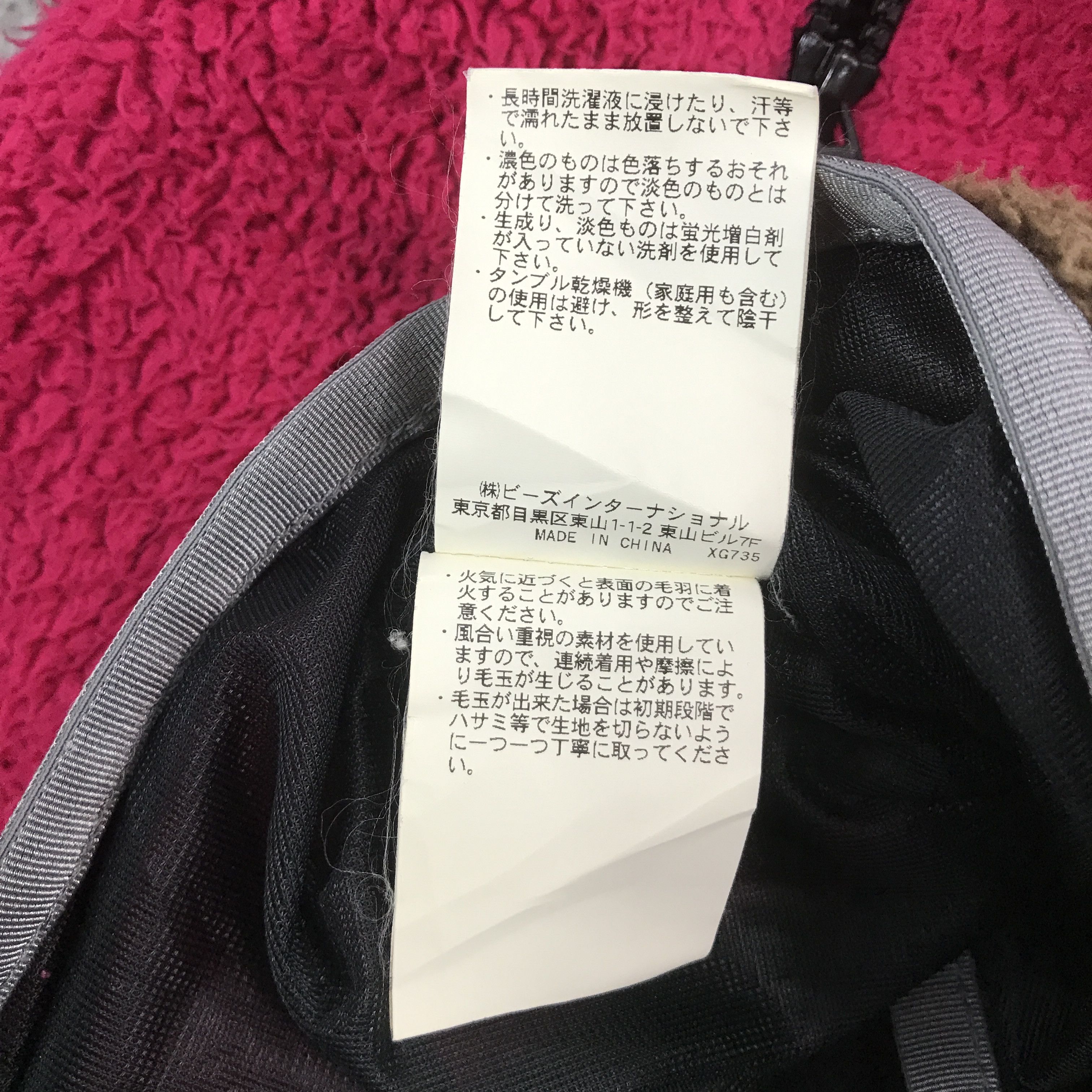 Japanese Brand × Vintage XGirl Sherpa multicolour hoodies jacket Size US S / EU 44-46 / 1 - 12 Thumbnail