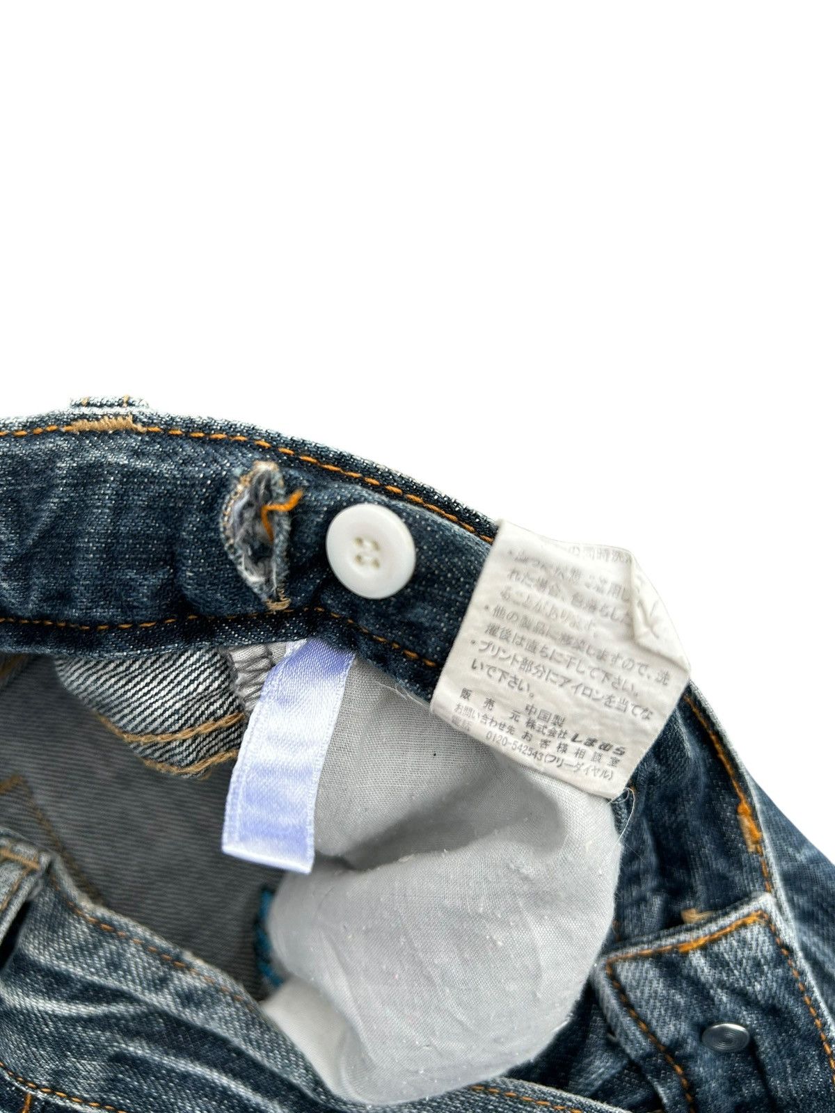 Kapital Vintage Skull Japanese Brand Sirmione Distressed Denim Jeans Size US 27 - 10 Thumbnail