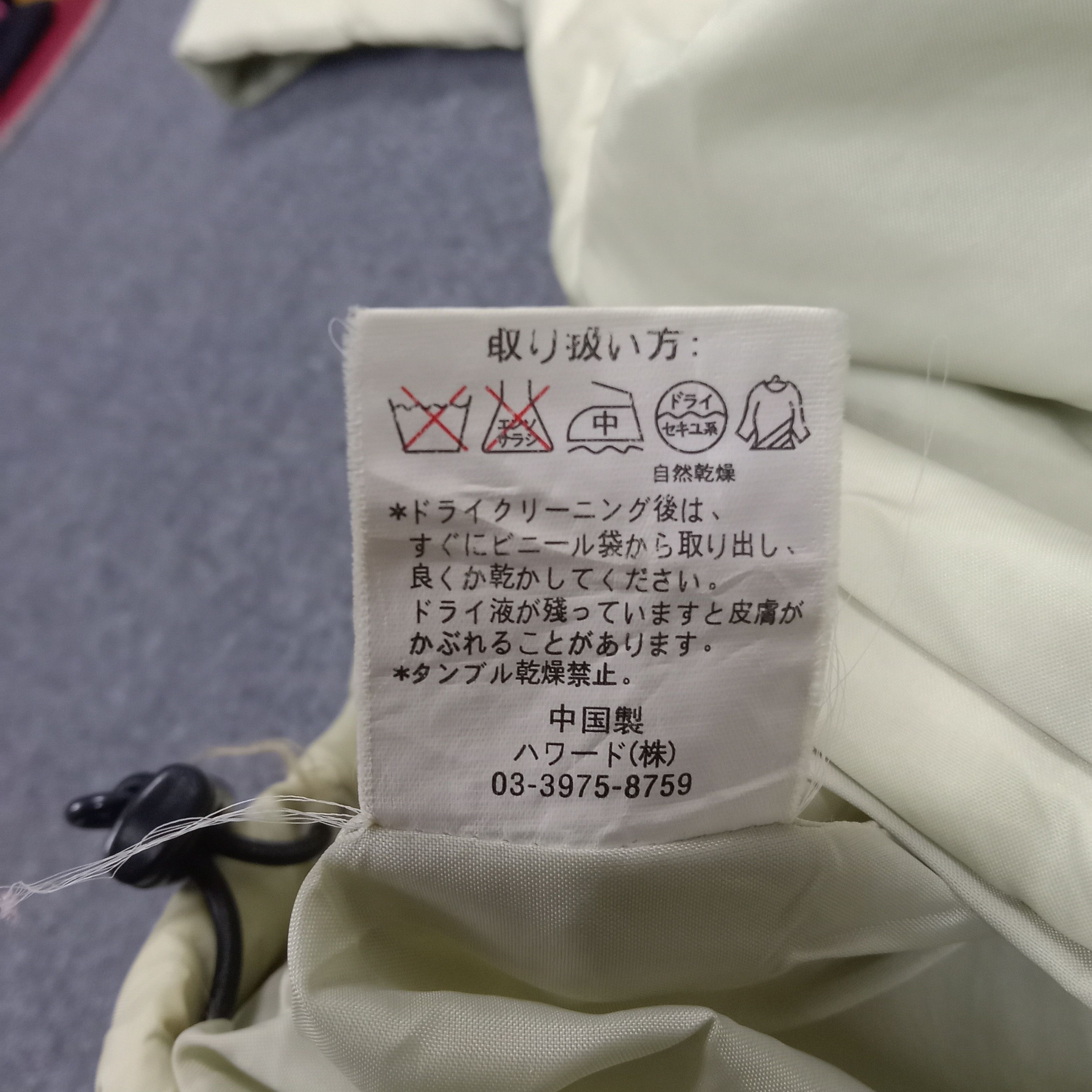 Hang Ten × Vintage HANG TEN Thermolite Plus Puffer Jacket Size US L / EU 52-54 / 3 - 11 Thumbnail