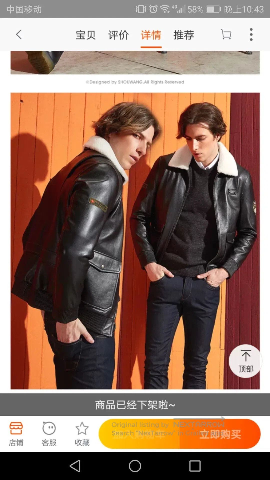 Vintage New Zealand Deerskin Flight Jacket. Size US XL / EU 56 / 4 - 3 Thumbnail