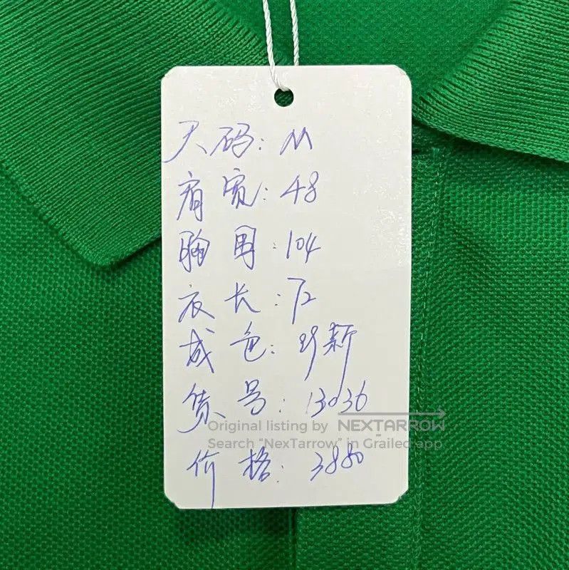 Louis Vuitton Louis Vuitton Green Cotton Men's Polo T-Shirt . Size US M / EU 48-50 / 2 - 6 Thumbnail