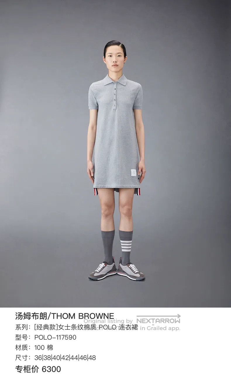 Thom Browne Thom Browne Gray with a colored stripe French polo dress Size XS / US 0-2 / IT 36-38 - 7 Thumbnail