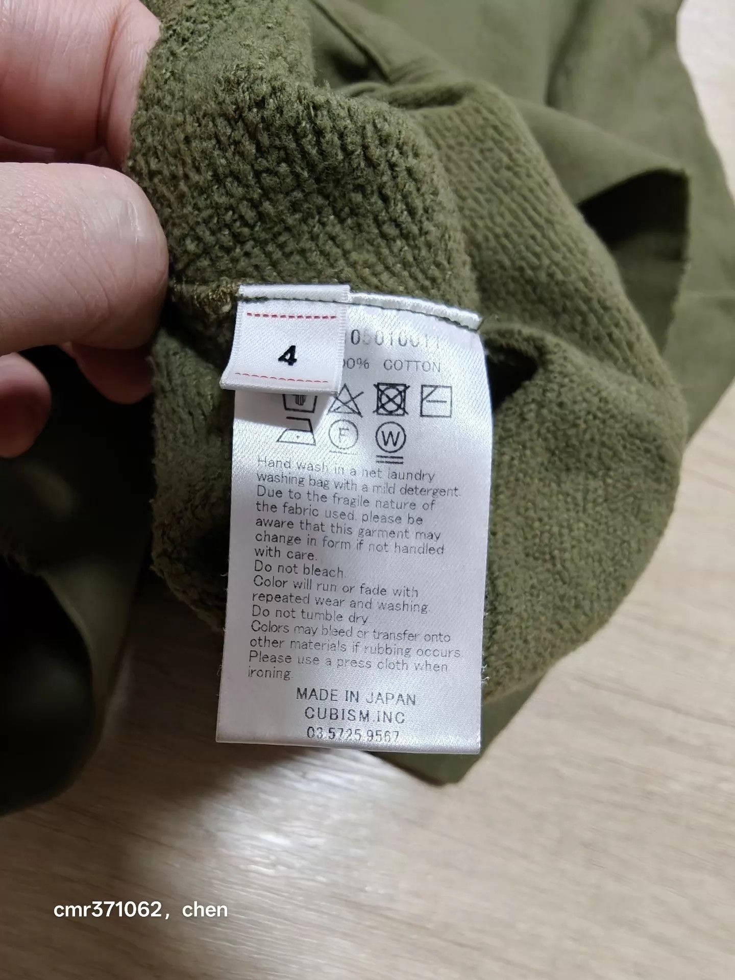 Visvim VISVIM 22SS AMPLUS SB HOODIE Green 4 TieDye Distressed 95 New Size US XL / EU 56 / 4 - 8 Thumbnail