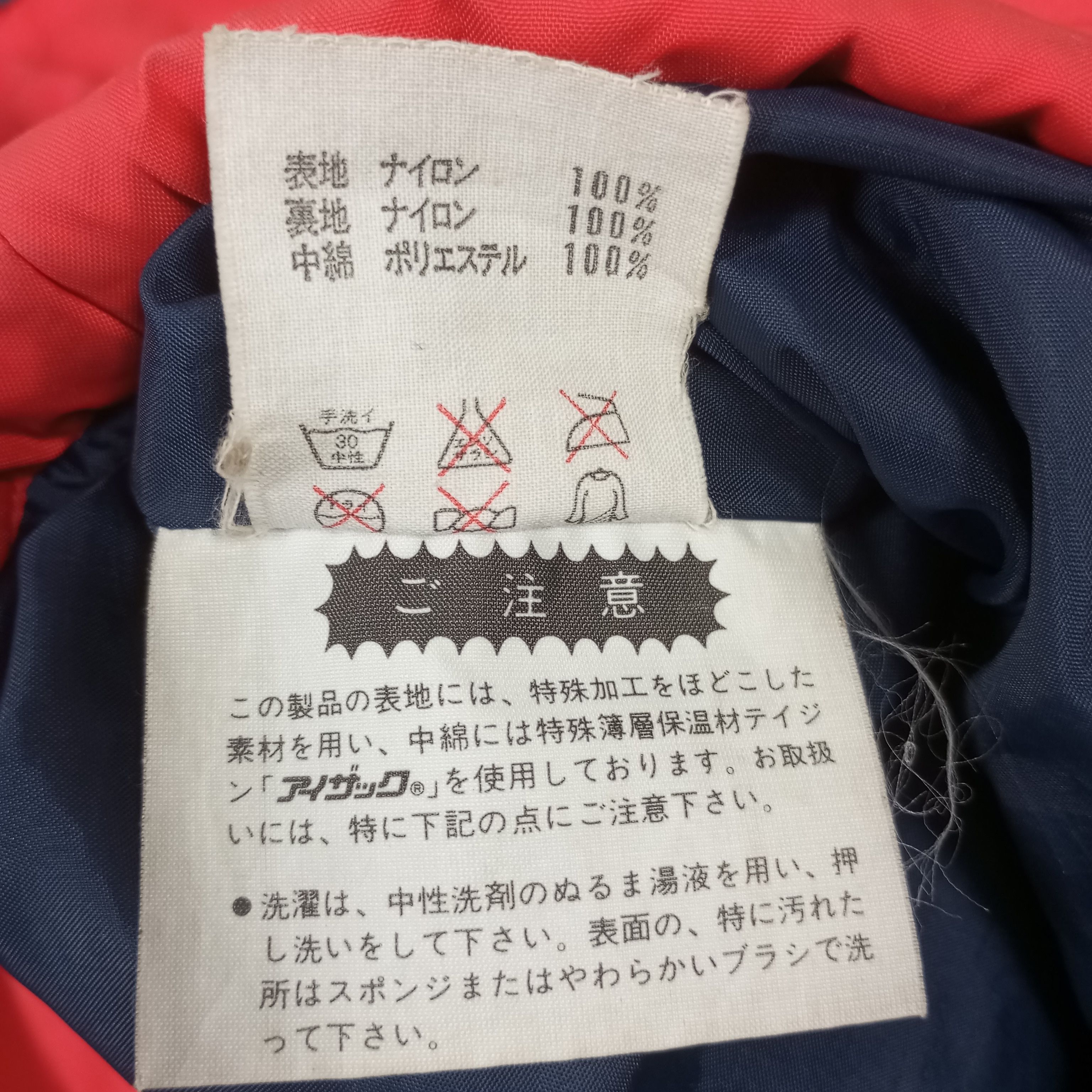 Honda × Vintage Honda Japanese Motorsports Jacket Size US M / EU 48-50 / 2 - 11 Thumbnail