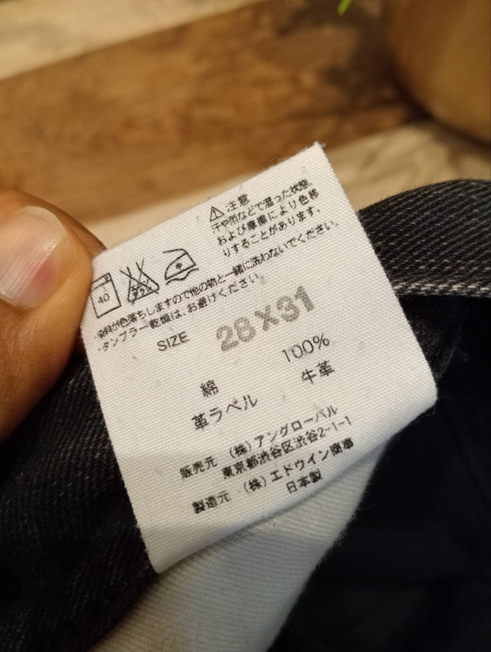 Margaret Howell MARGARET HOWELL x EDWIN BLACK JEANS - SIZE 28 - JAPAN MADE Size US 28 / EU 44 - 9 Thumbnail