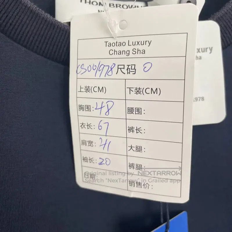 Thom Browne Thom Browne Men's Blue Cotton T-Shirt . Size US XS / EU 42 / 0 - 7 Thumbnail