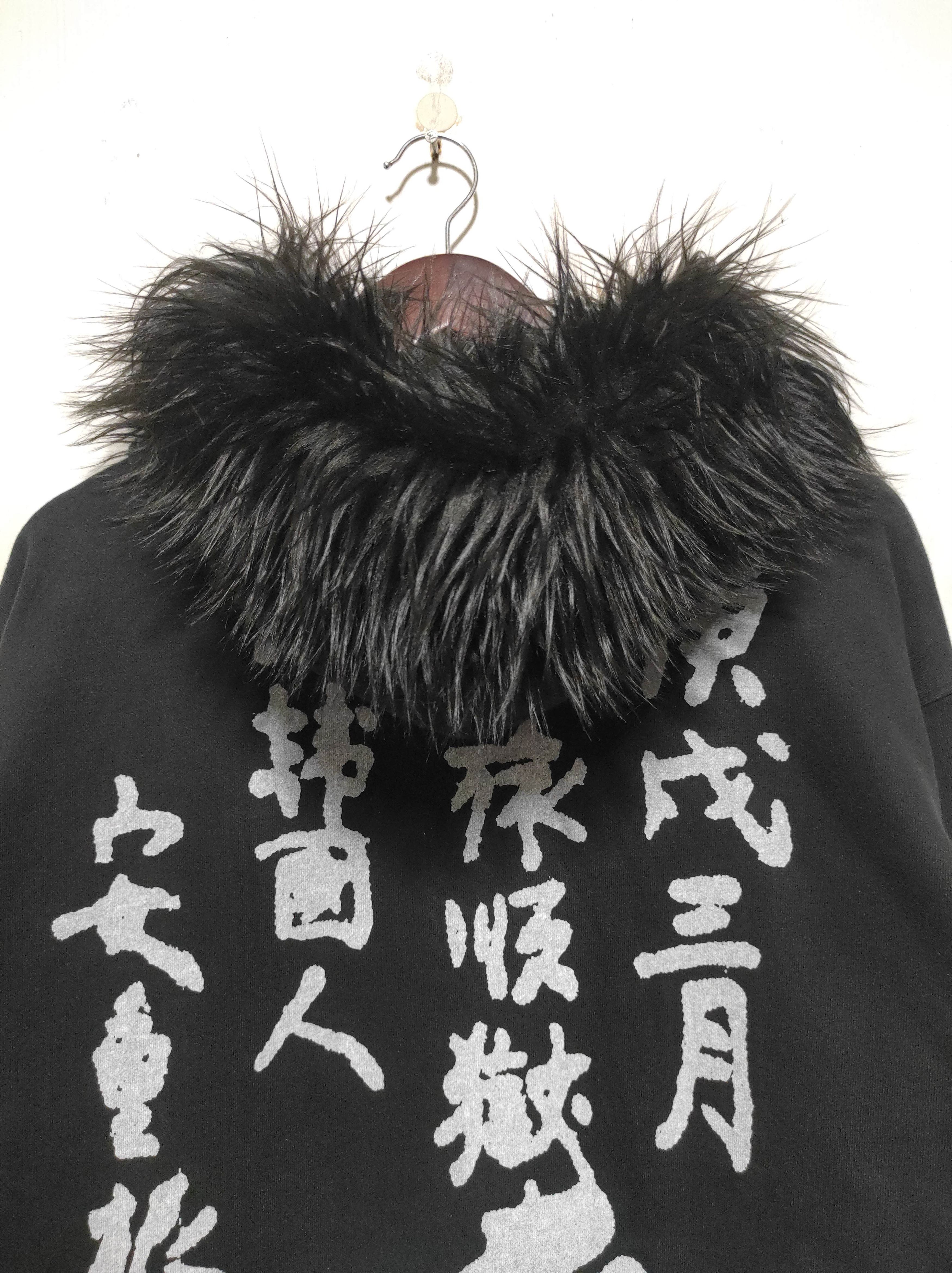 If Six Was Nine Compagno fur heavy Hoodie Ifsixwasnine lgb style Size US L / EU 52-54 / 3 - 12 Thumbnail