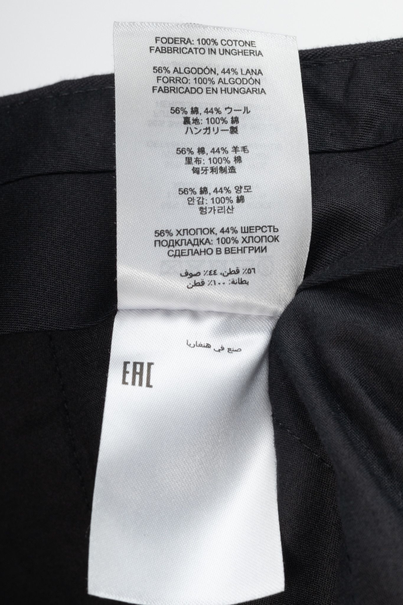 Dries Van Noten Dries Van Noten Black Cotton & Wool Tapered Trousers Size 36" / US 14 / IT 50 - 9 Thumbnail