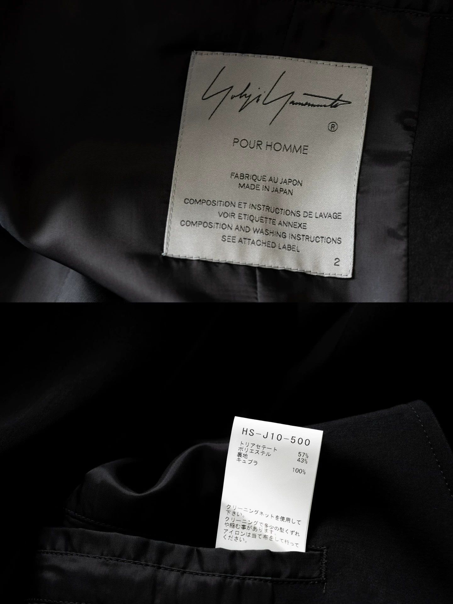 Yohji Yamamoto Yohji Yamamoto 24SS Collarless Buttonless Jacket Size 2 Size US M / EU 48-50 / 2 - 6 Thumbnail