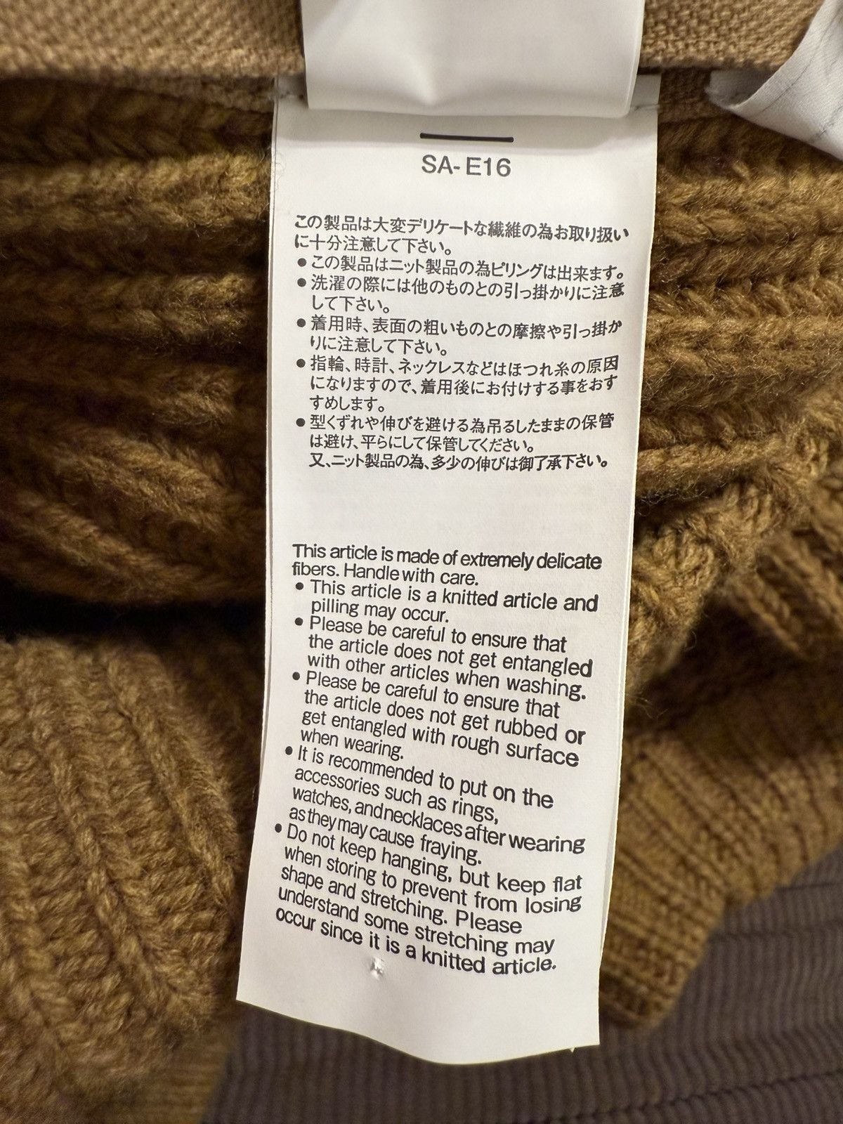 Carhartt Wip × Sacai Sacai x Carhartt Detroit Knit Sweater Size US L / EU 52-54 / 3 - 11 Thumbnail