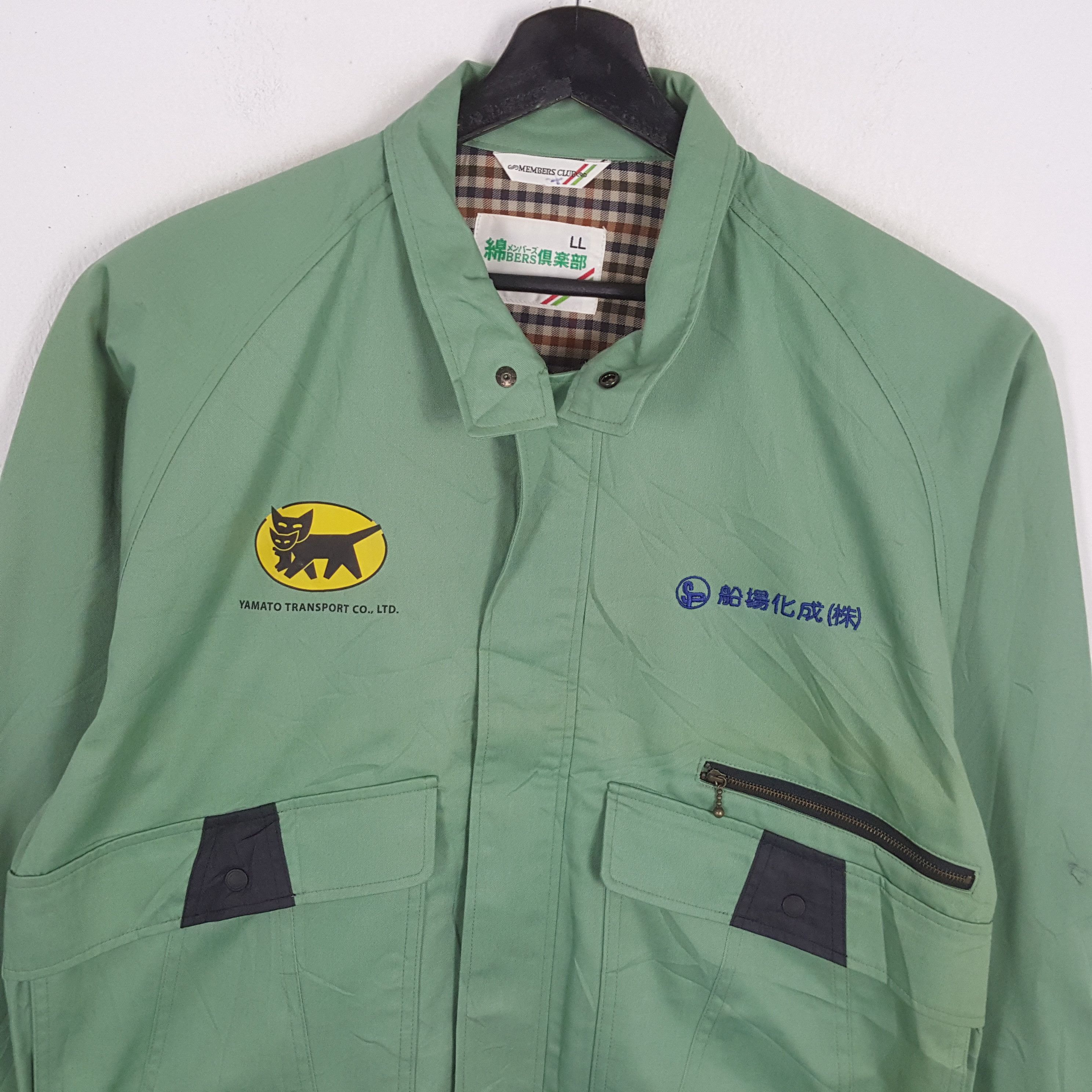 Japanese Brand × Vintage YAMATO TRANSPORT Japanese Workwear Style Custom Art Jacket Size US L / EU 52-54 / 3 - 4 Thumbnail