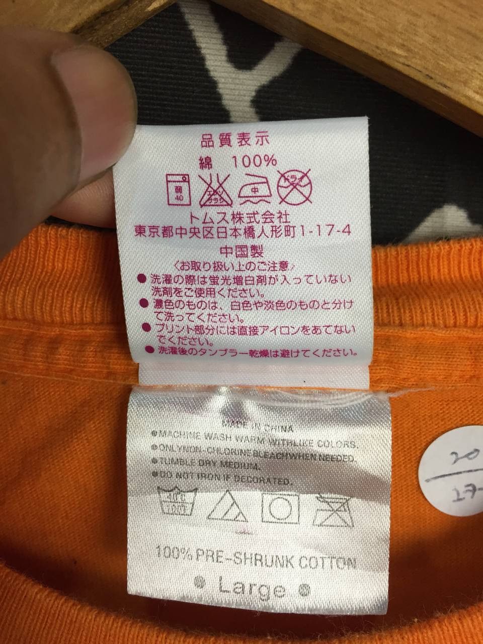 Band Tees Eri Kamei Morning Musume Happy 21st Birthday J-Pop Idol Tee Size US M / EU 48-50 / 2 - 10 Thumbnail