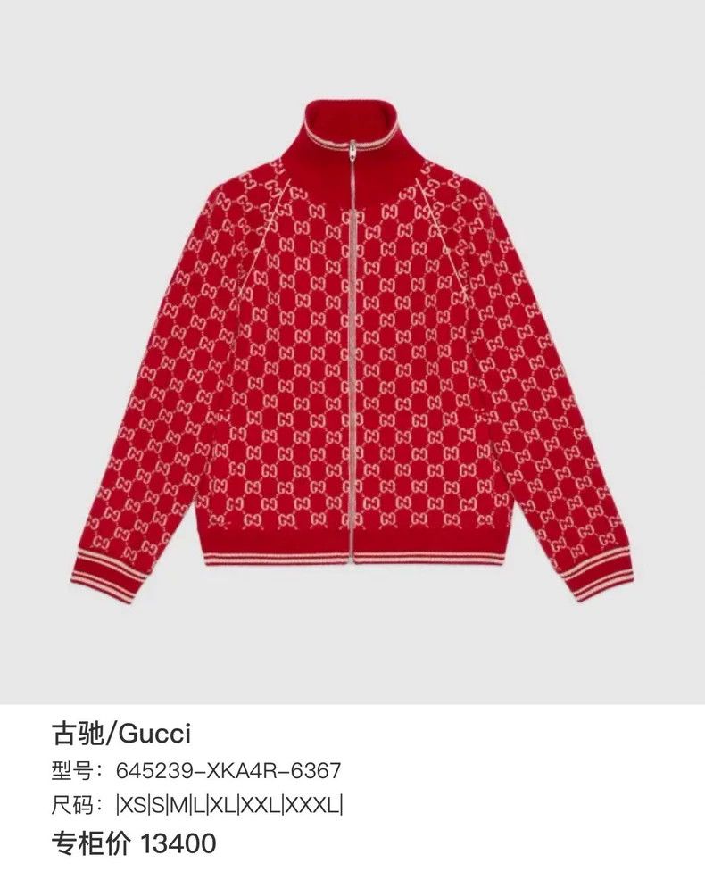 Gucci Gucci Red logo letter jacket 2502-Nextarrow Size US M / EU 48-50 / 2 - 5 Thumbnail