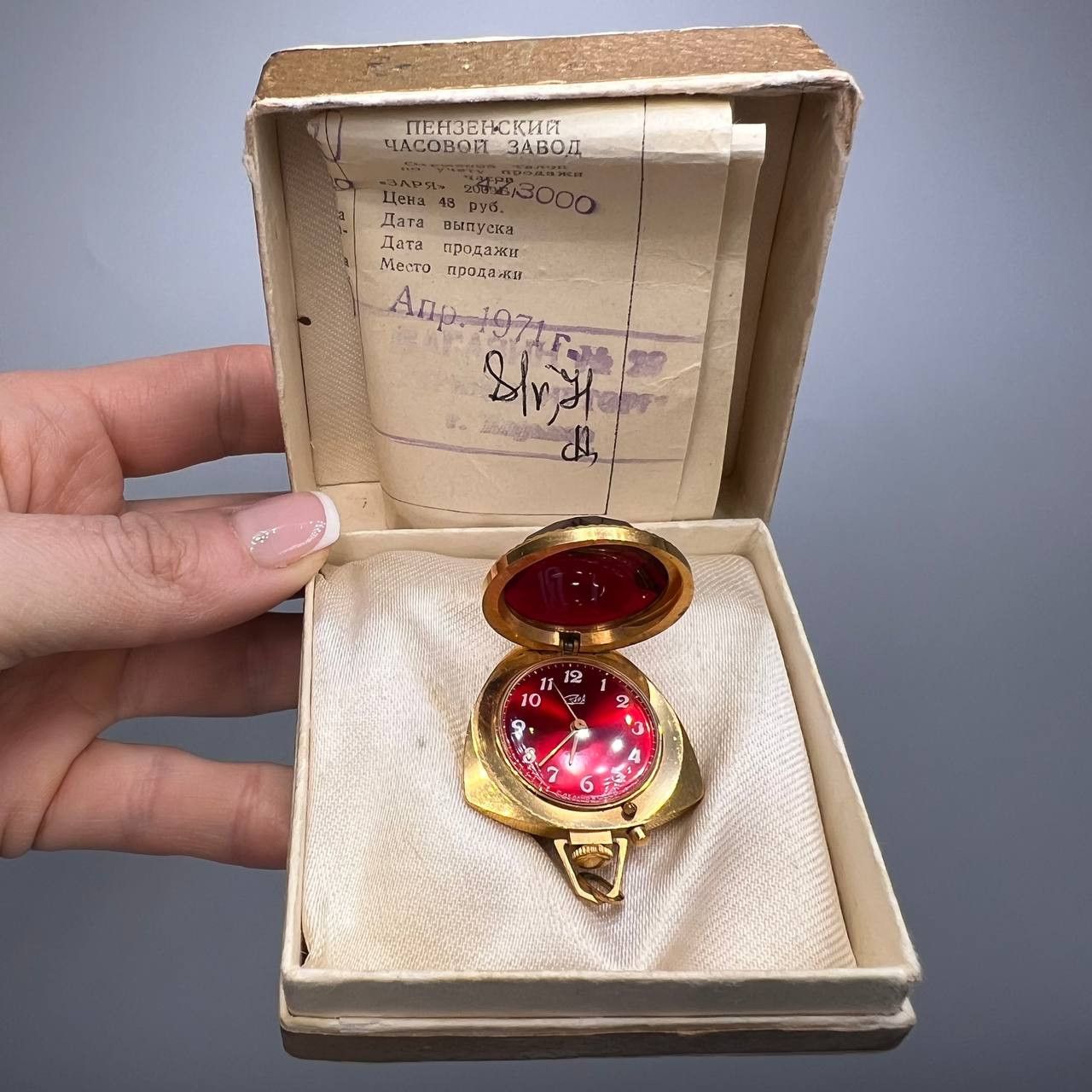 Vintage Zaria Vintage USSR Gilding Watch Pendant AU5 Passport Size ONE SIZE - 1 Thumbnail