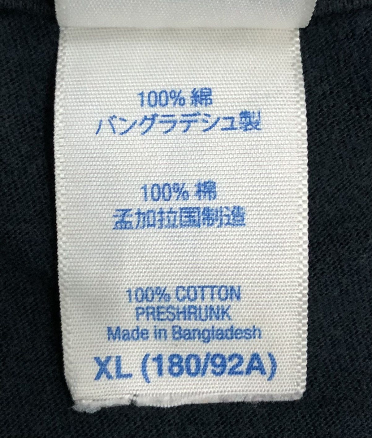 Vintage Vintage Moza Hardworks Cissorman 2007 T-Shirt Size US XL / EU 56 / 4 - 10 Thumbnail