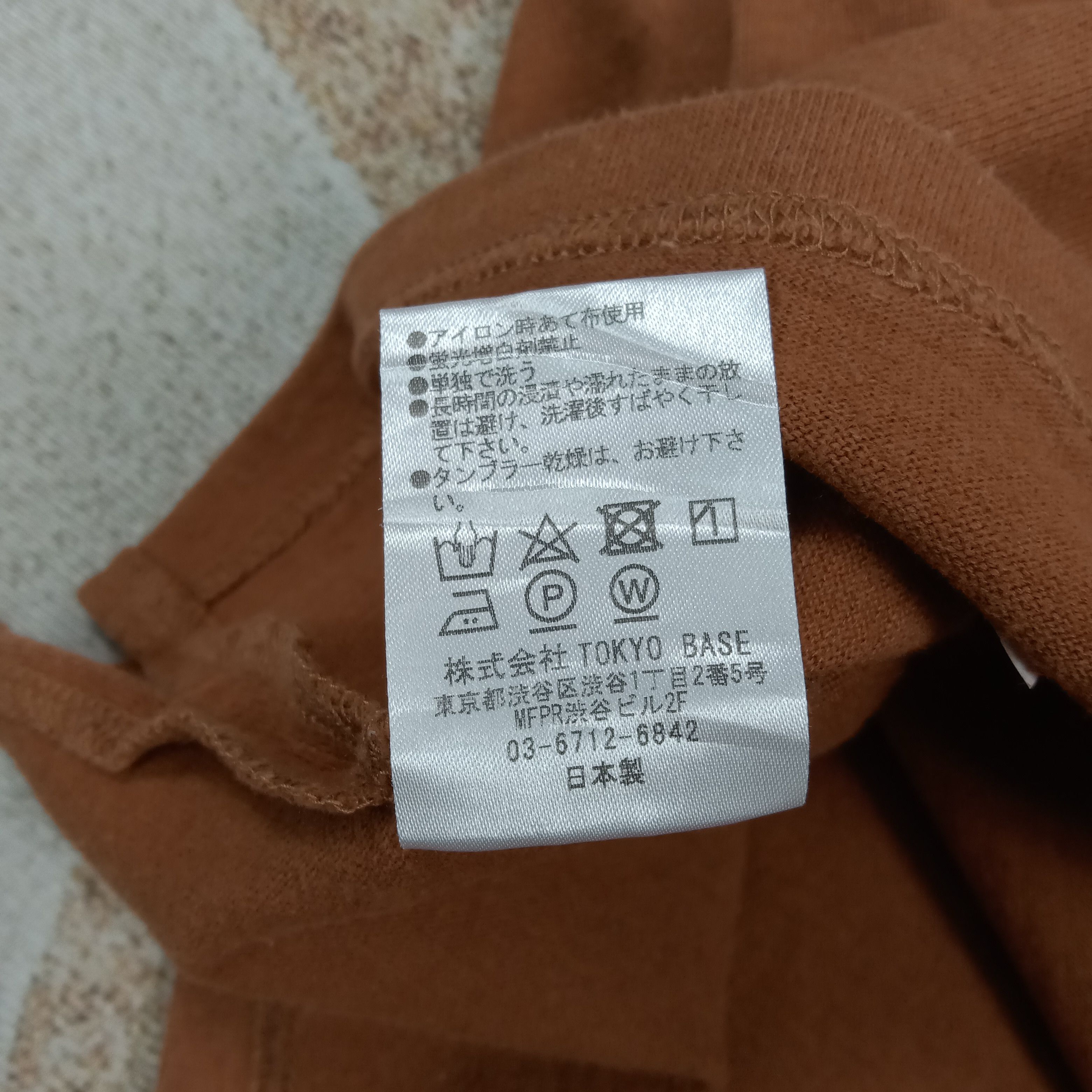 Number (N)ine Number Nine Japanese Streetwear Tshirt C276N63 Size US L / EU 52-54 / 3 - 6 Thumbnail