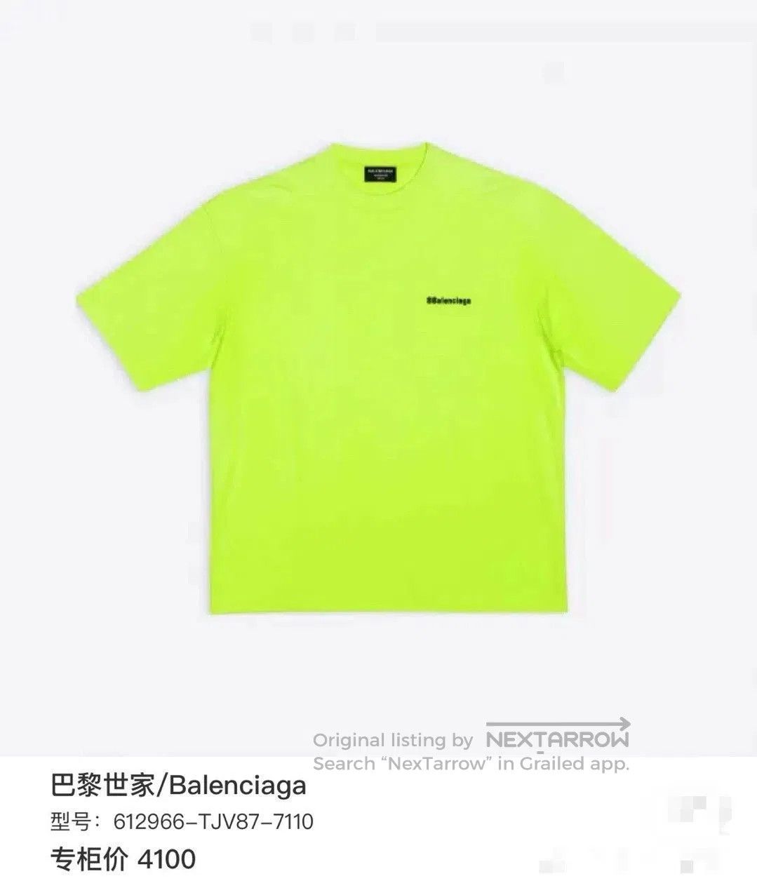 Balenciaga Balenciaga Embroidered Short Sleeve T. Size US S / EU 44-46 / 1 - 6 Thumbnail
