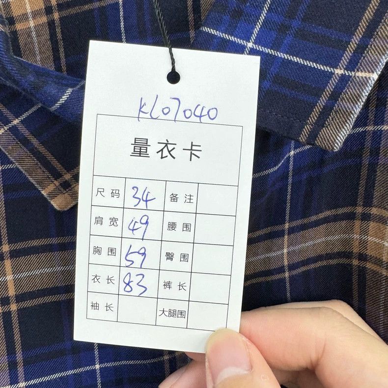Balenciaga Balenciaga size 34 Gold button checkered shirt Size XS / US 0-2 / IT 36-38 - 7 Thumbnail